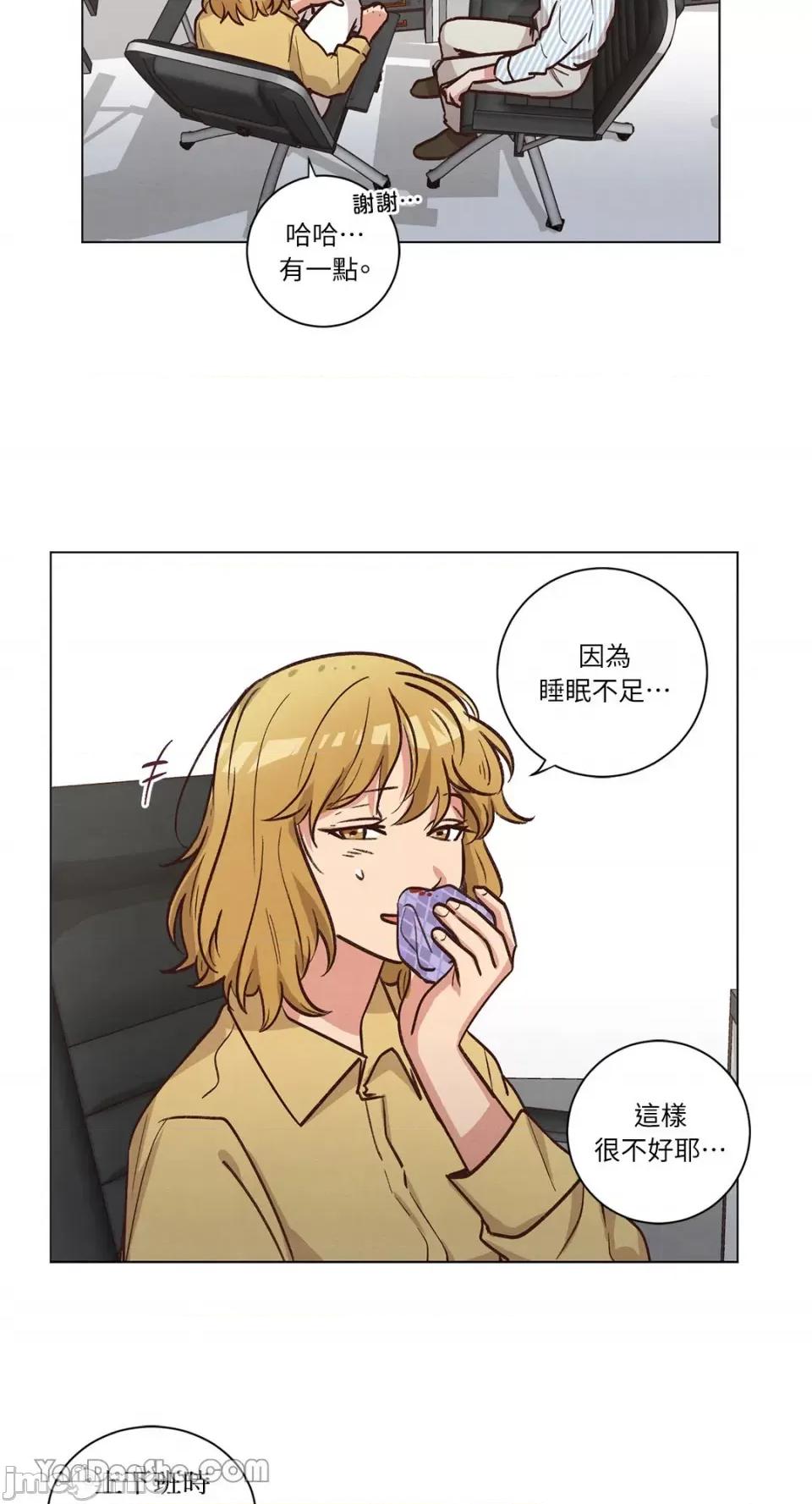 来我家玩吧！ 来我家玩吧！-53 第29页