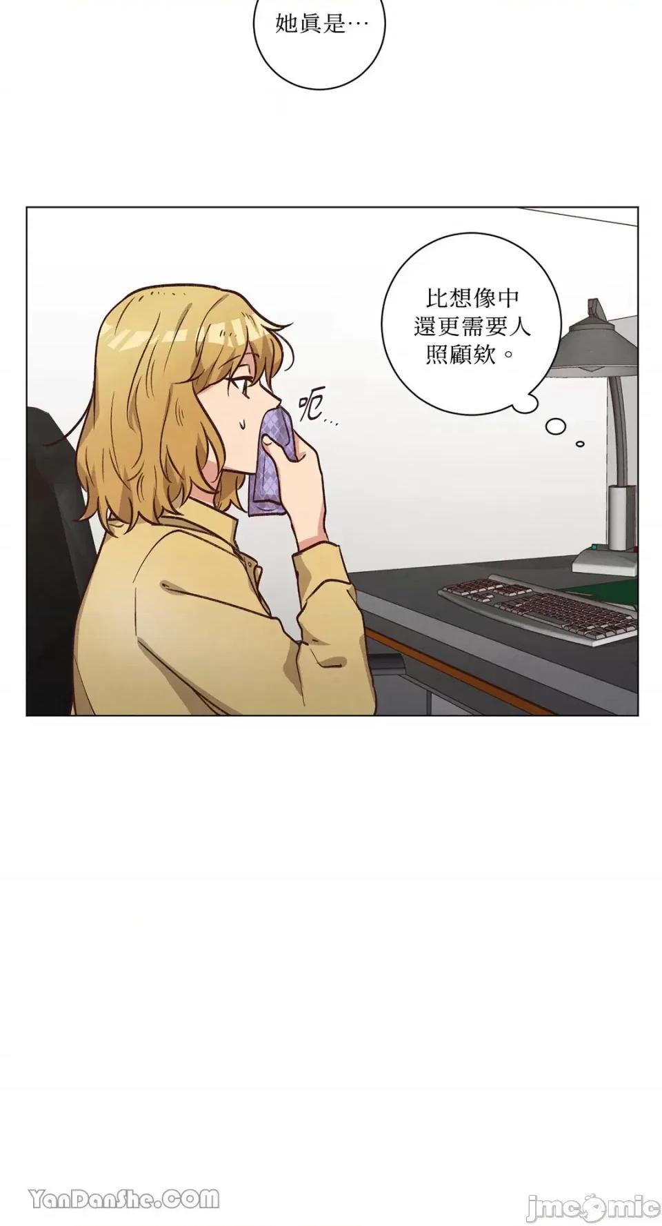 来我家玩吧！ 来我家玩吧！-53 第33页