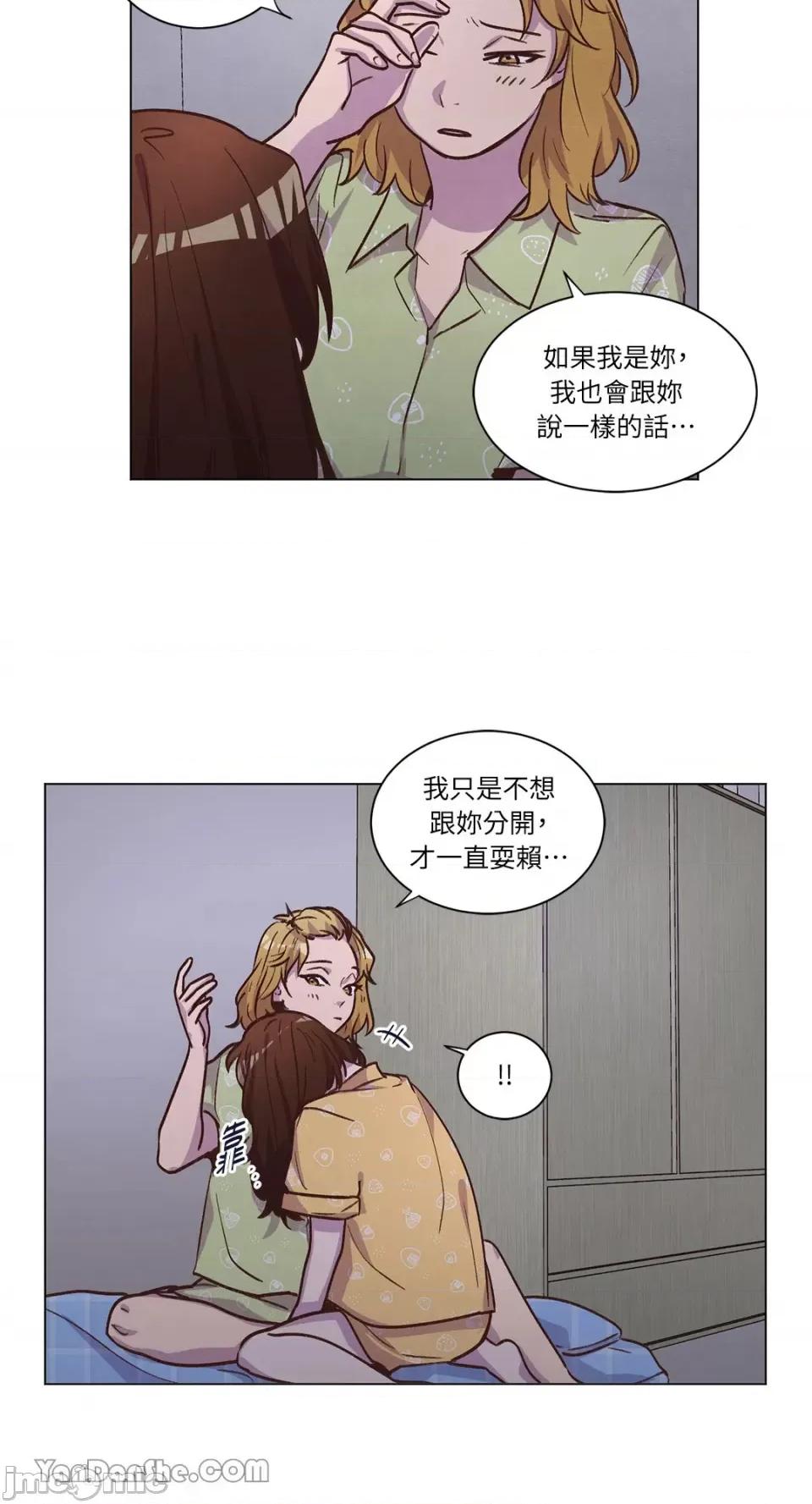 来我家玩吧！ 来我家玩吧！-53 第40页