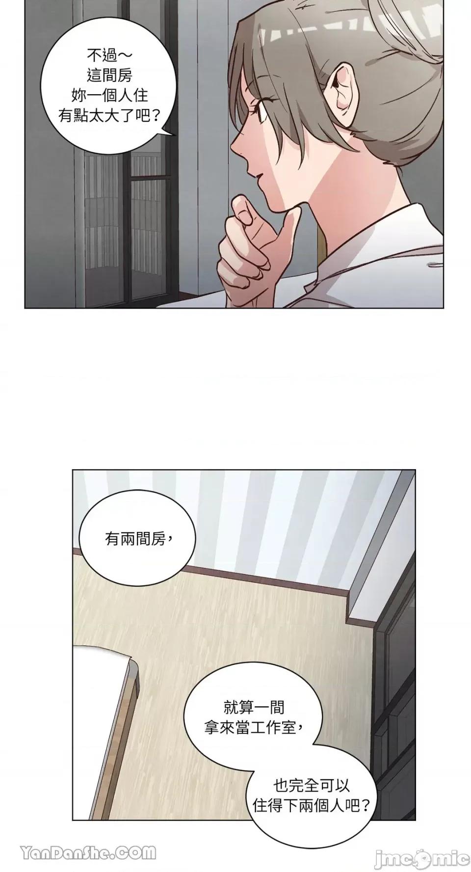 来我家玩吧！ 来我家玩吧！-54 第23页