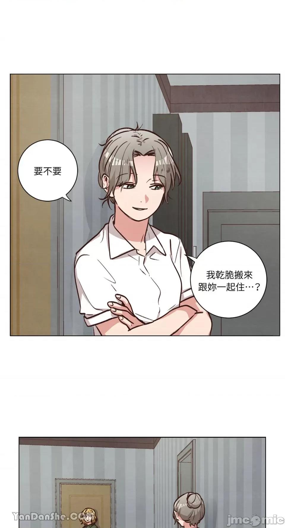 来我家玩吧！ 来我家玩吧！-54 第24页