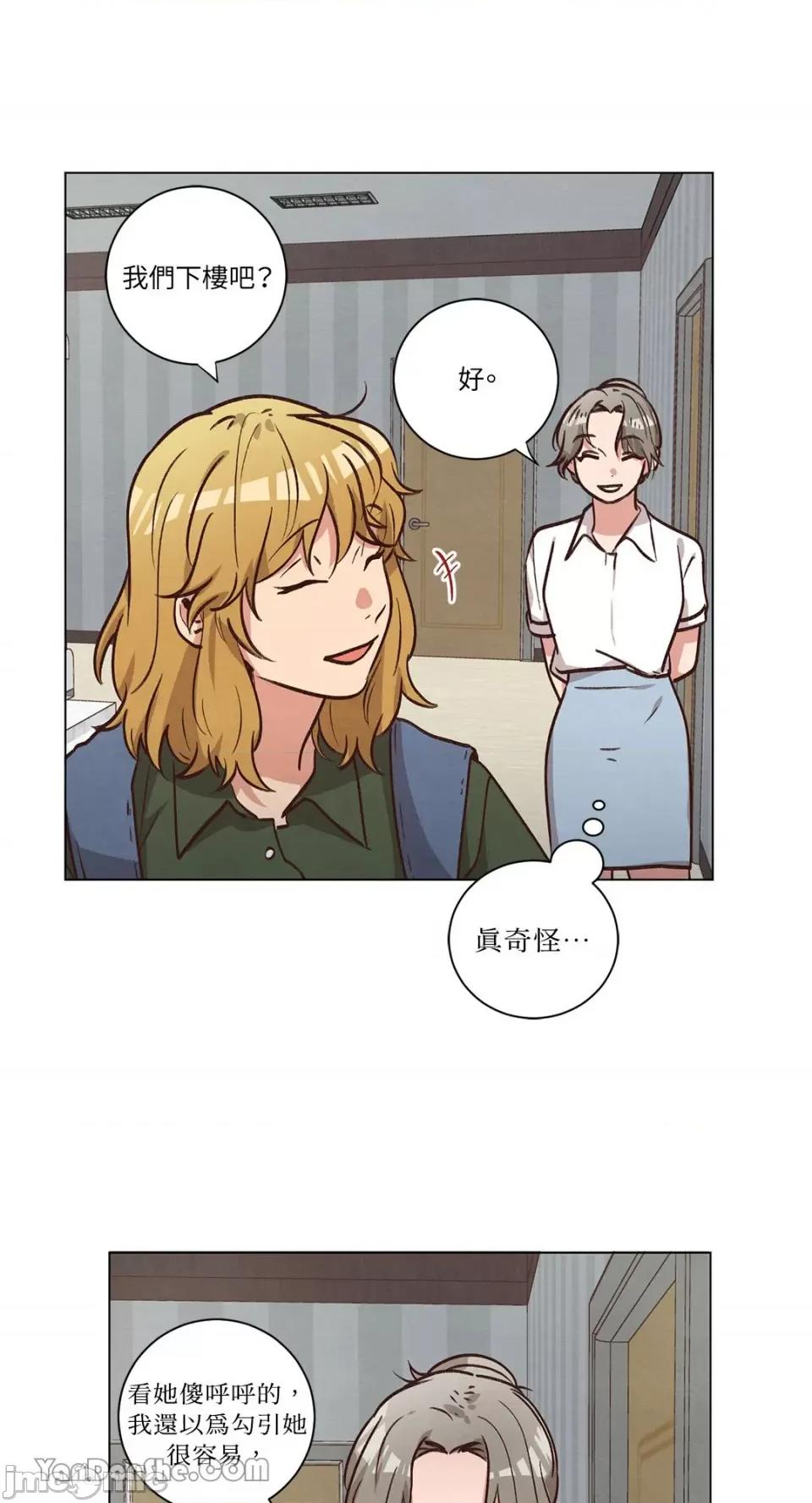 来我家玩吧！ 来我家玩吧！-54 第29页