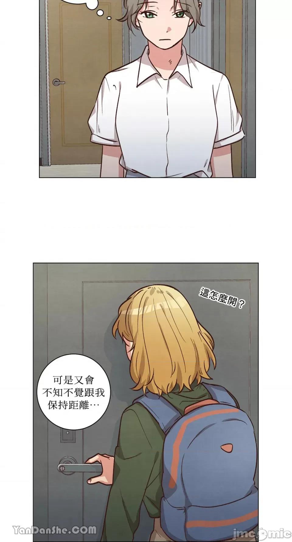 来我家玩吧！ 来我家玩吧！-54 第30页