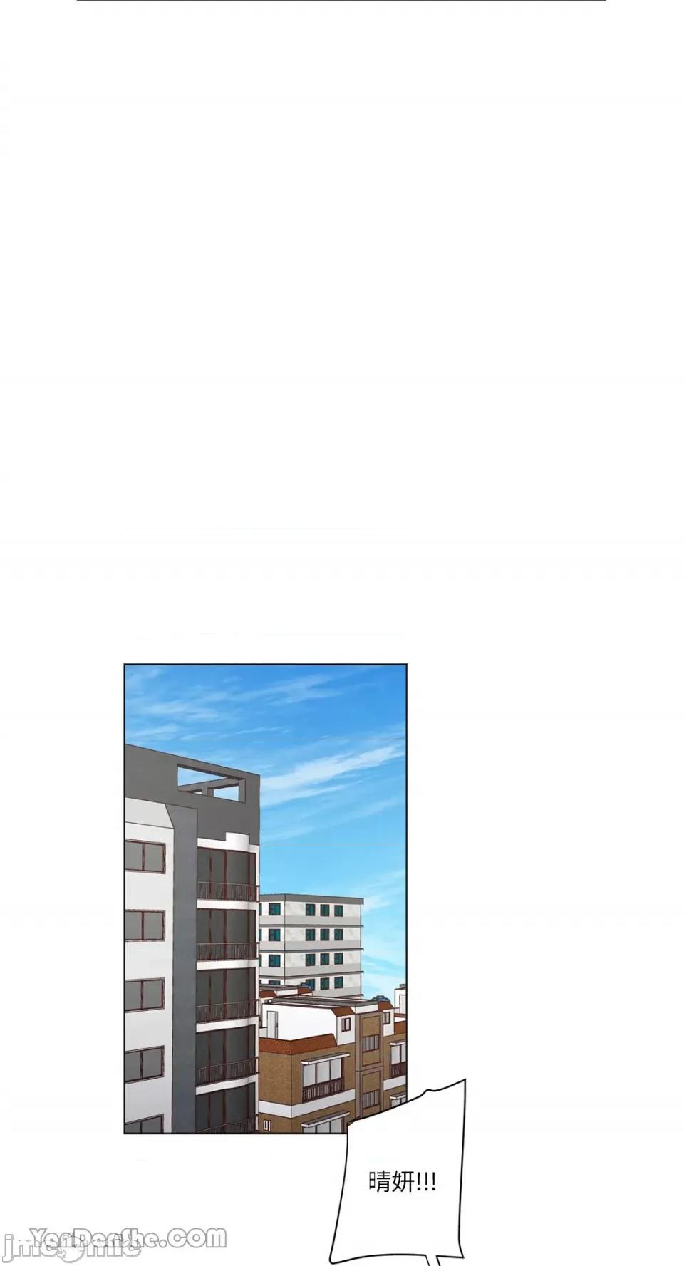 来我家玩吧！ 来我家玩吧！-54 第31页