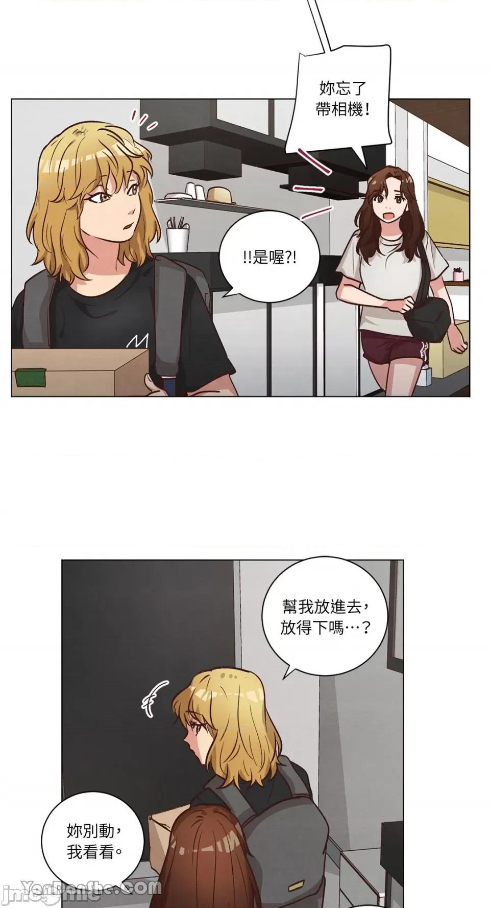 来我家玩吧！ 来我家玩吧！-54 第32页