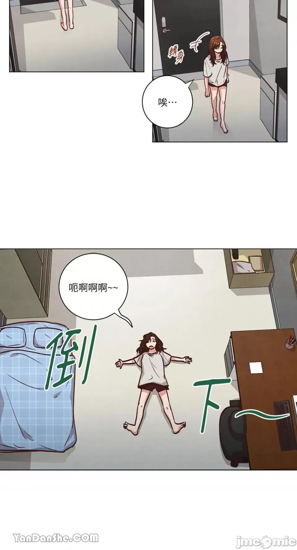 来我家玩吧！ 来我家玩吧！-54 第40页