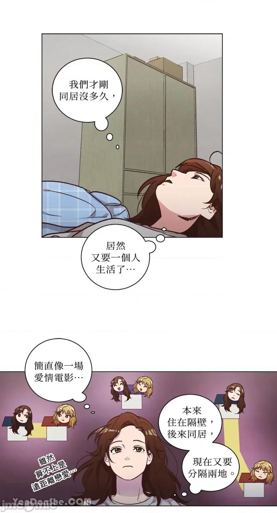 来我家玩吧！ 来我家玩吧！-54 第41页