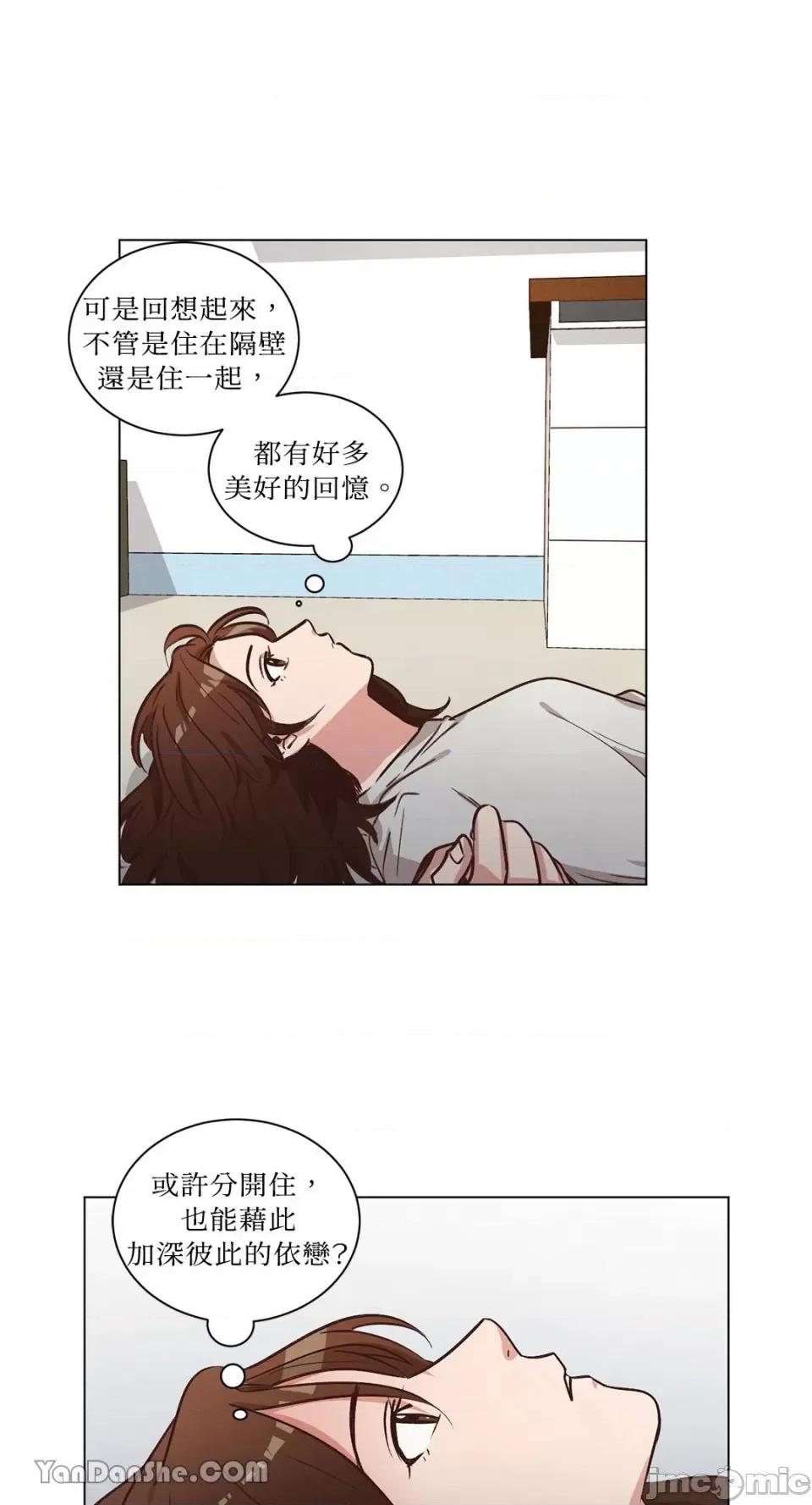 来我家玩吧！ 来我家玩吧！-54 第42页