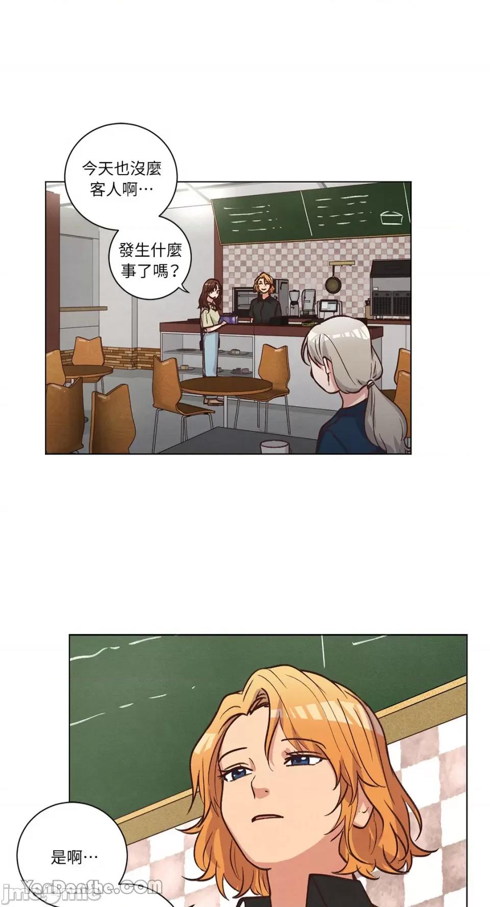 来我家玩吧！ 来我家玩吧！-56 第4页