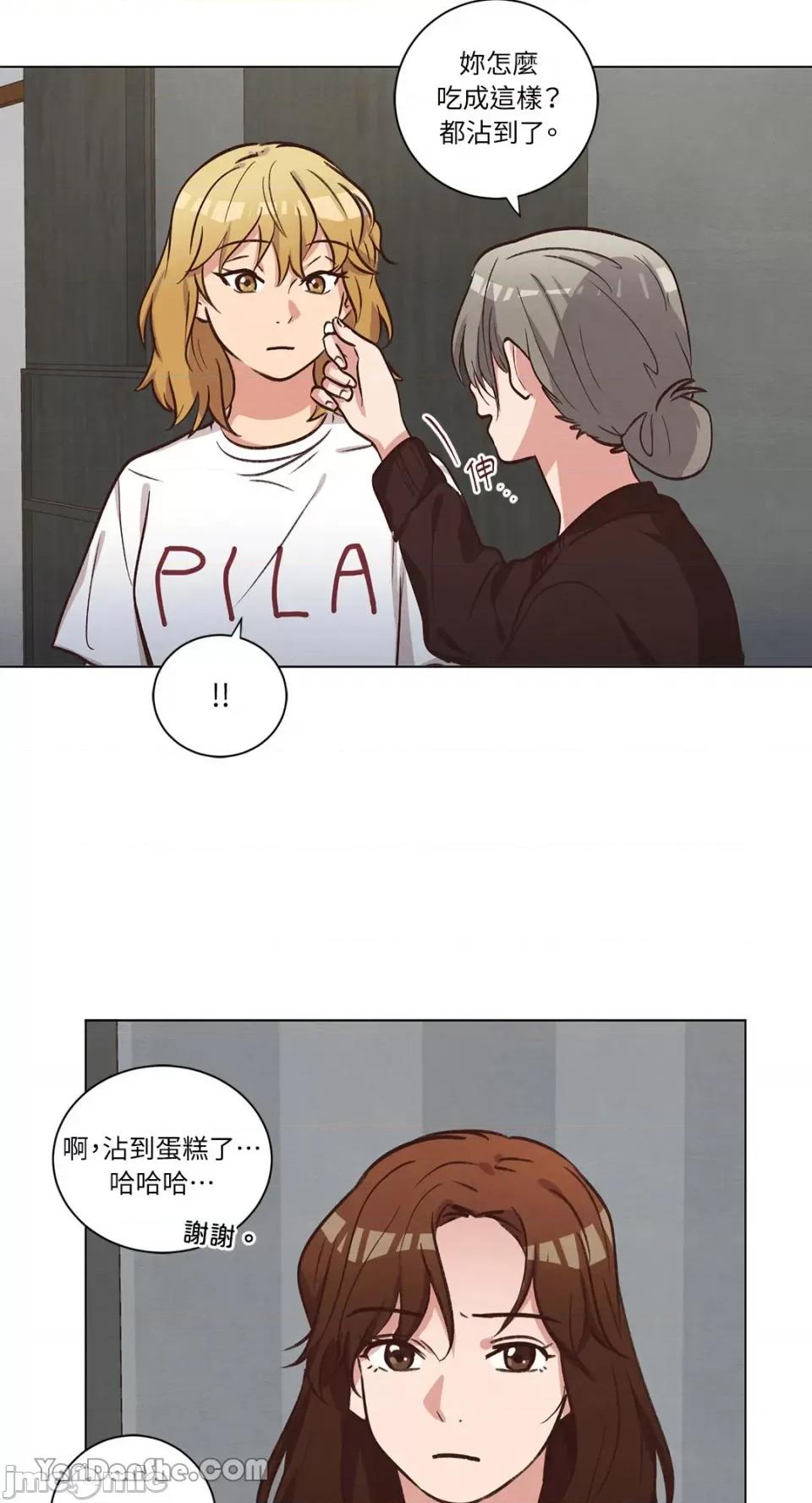 来我家玩吧！ 来我家玩吧！-56 第41页
