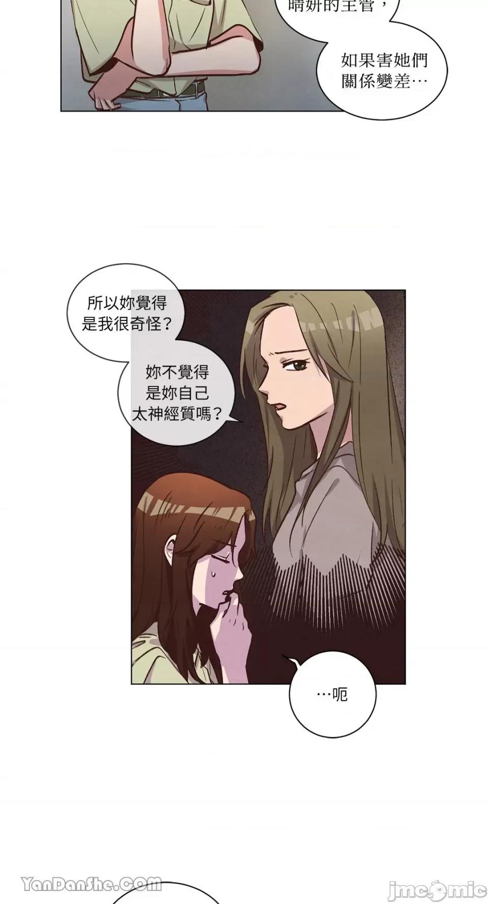 来我家玩吧！ 来我家玩吧！-56 第48页