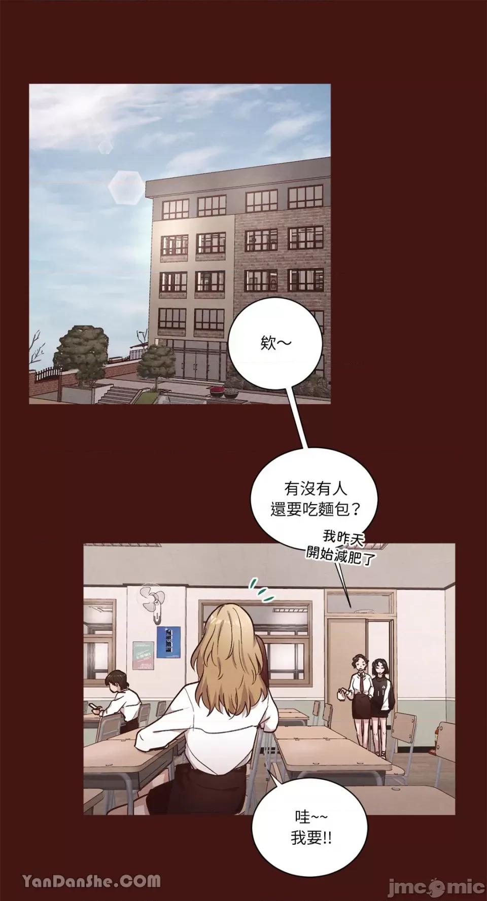 来我家玩吧！ 来我家玩吧！-57 第1页