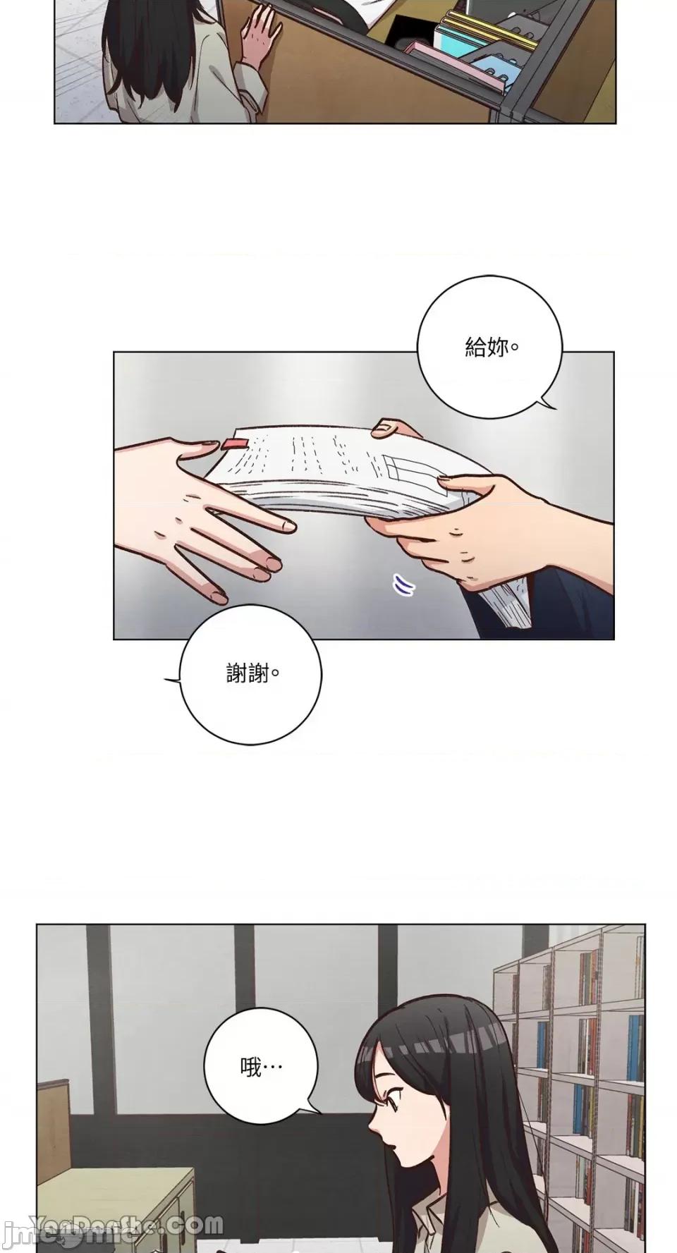 来我家玩吧！ 来我家玩吧！-57 第10页