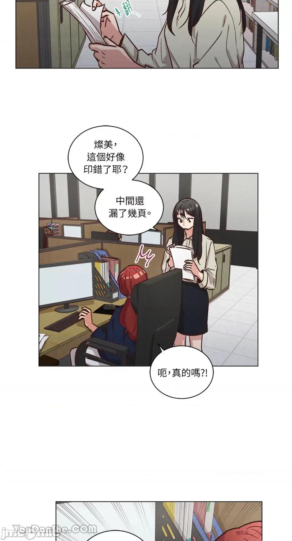 来我家玩吧！ 来我家玩吧！-57 第11页