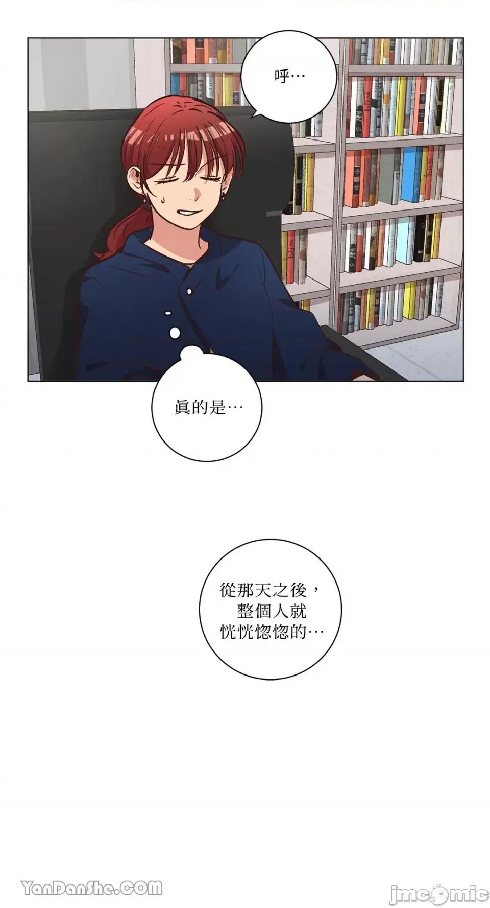 来我家玩吧！ 来我家玩吧！-57 第13页
