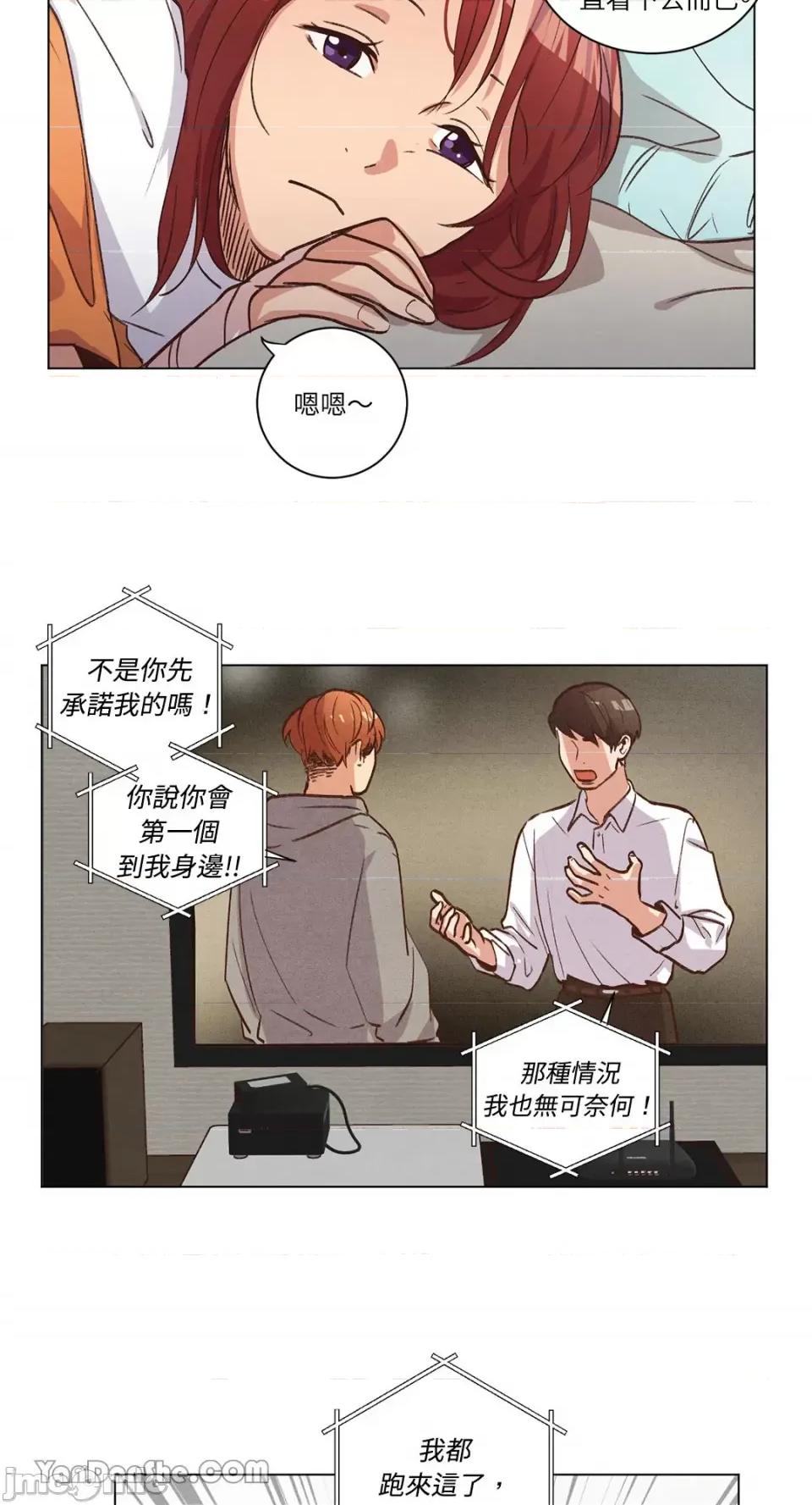 来我家玩吧！ 来我家玩吧！-57 第19页