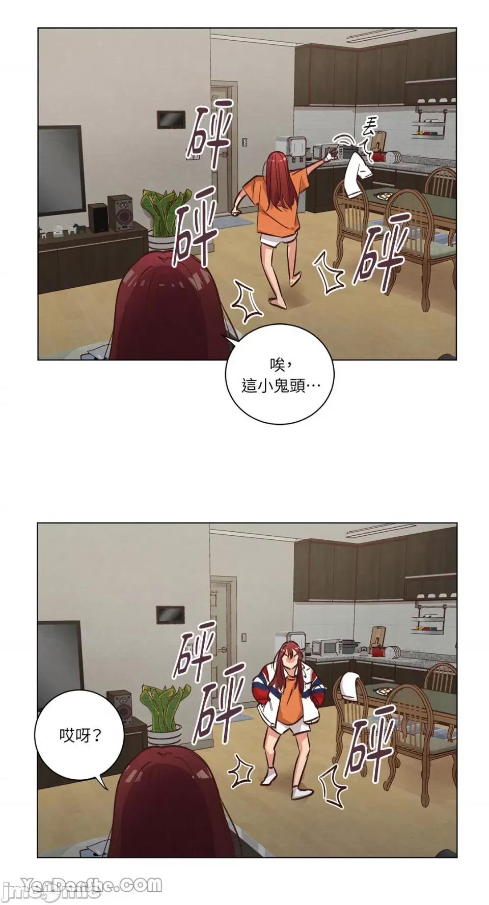 来我家玩吧！ 来我家玩吧！-57 第26页
