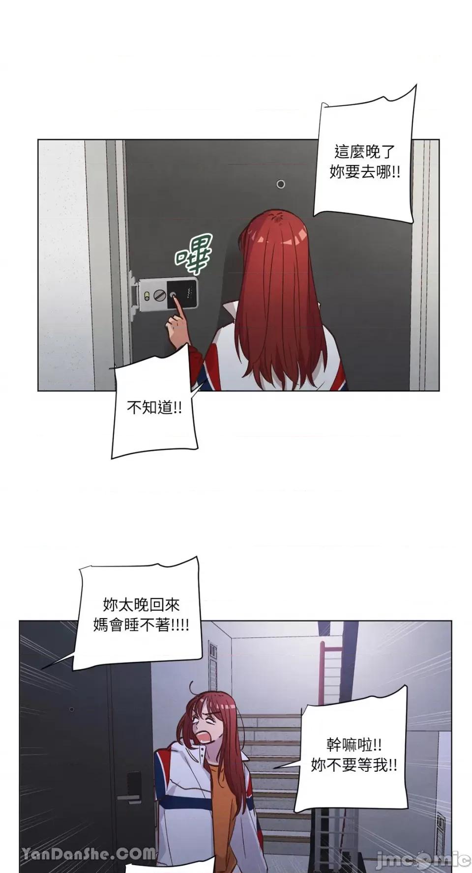 来我家玩吧！ 来我家玩吧！-57 第27页