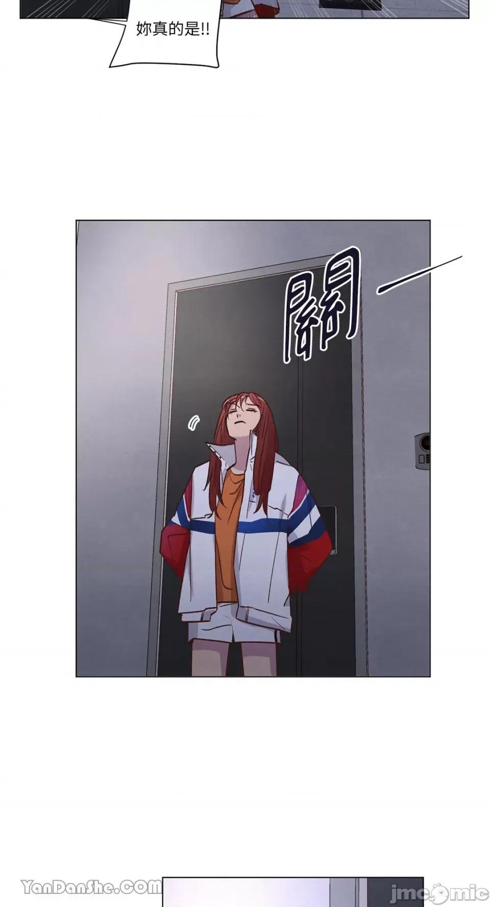 来我家玩吧！ 来我家玩吧！-57 第28页