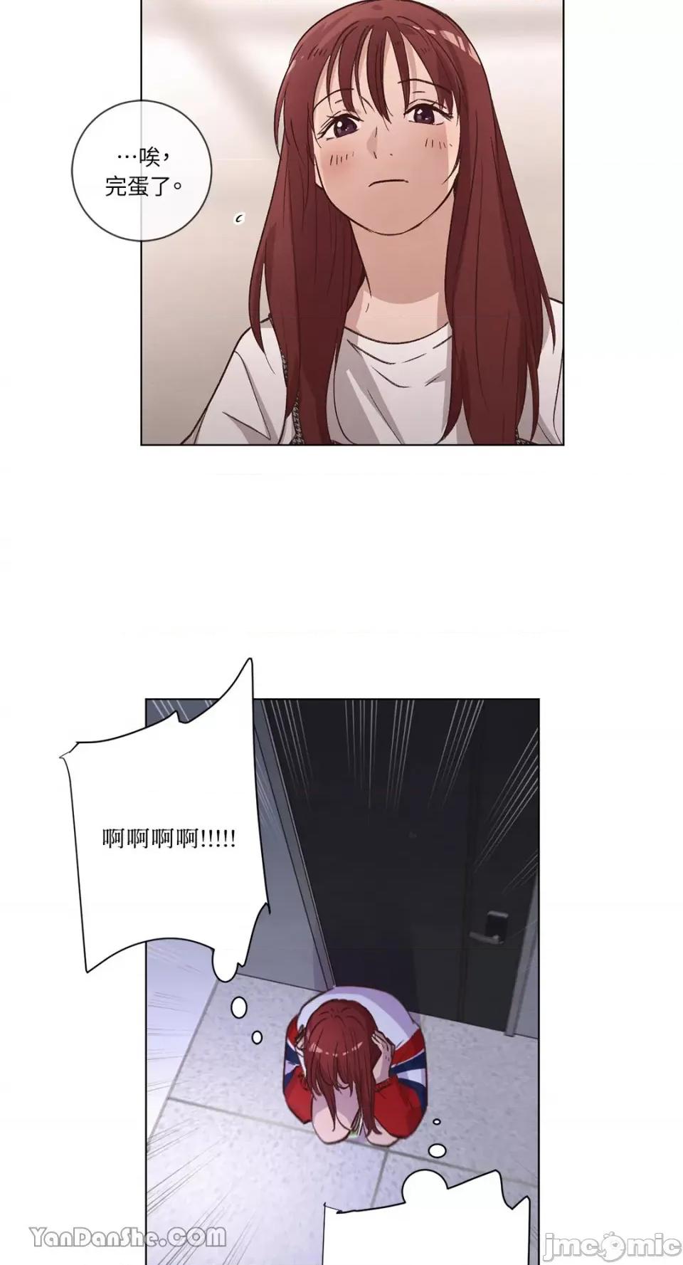 来我家玩吧！ 来我家玩吧！-57 第31页