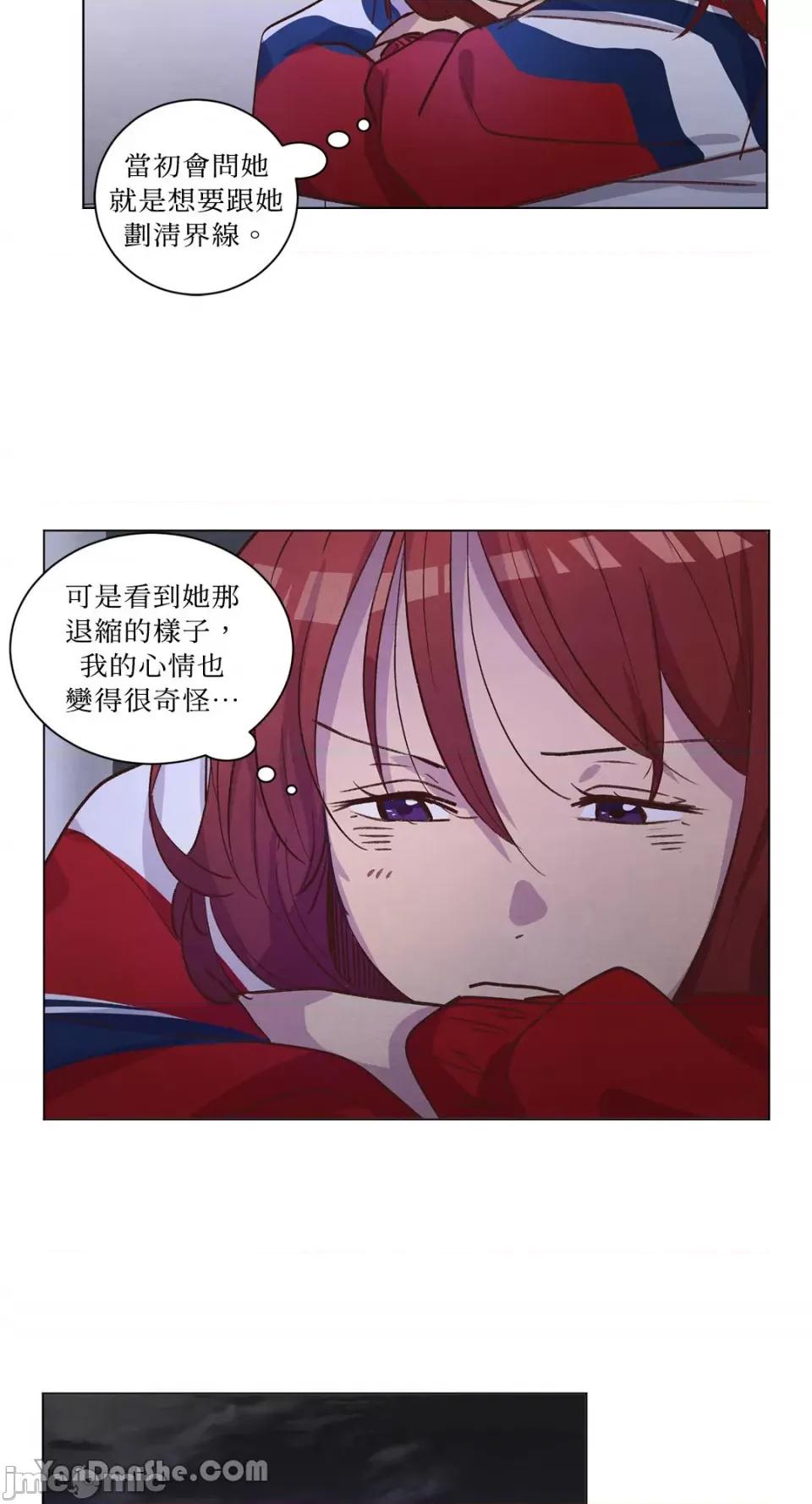 来我家玩吧！ 来我家玩吧！-57 第33页