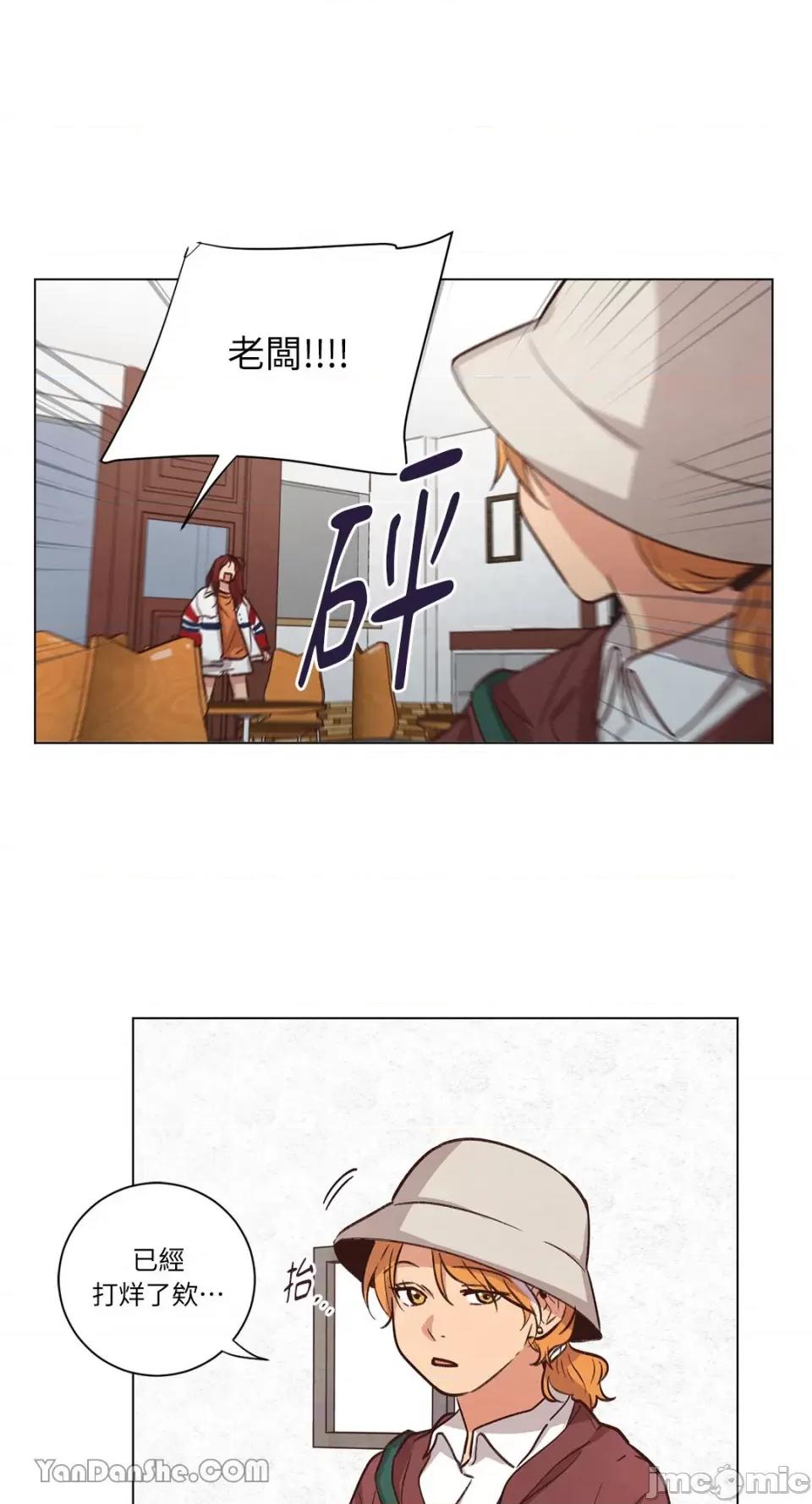来我家玩吧！ 来我家玩吧！-57 第35页