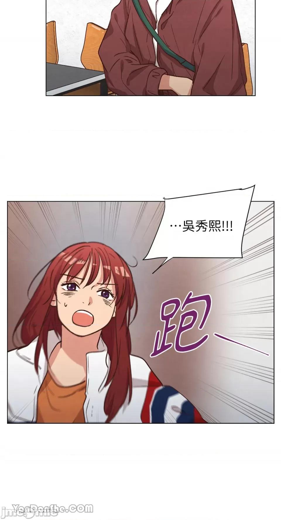 来我家玩吧！ 来我家玩吧！-57 第36页