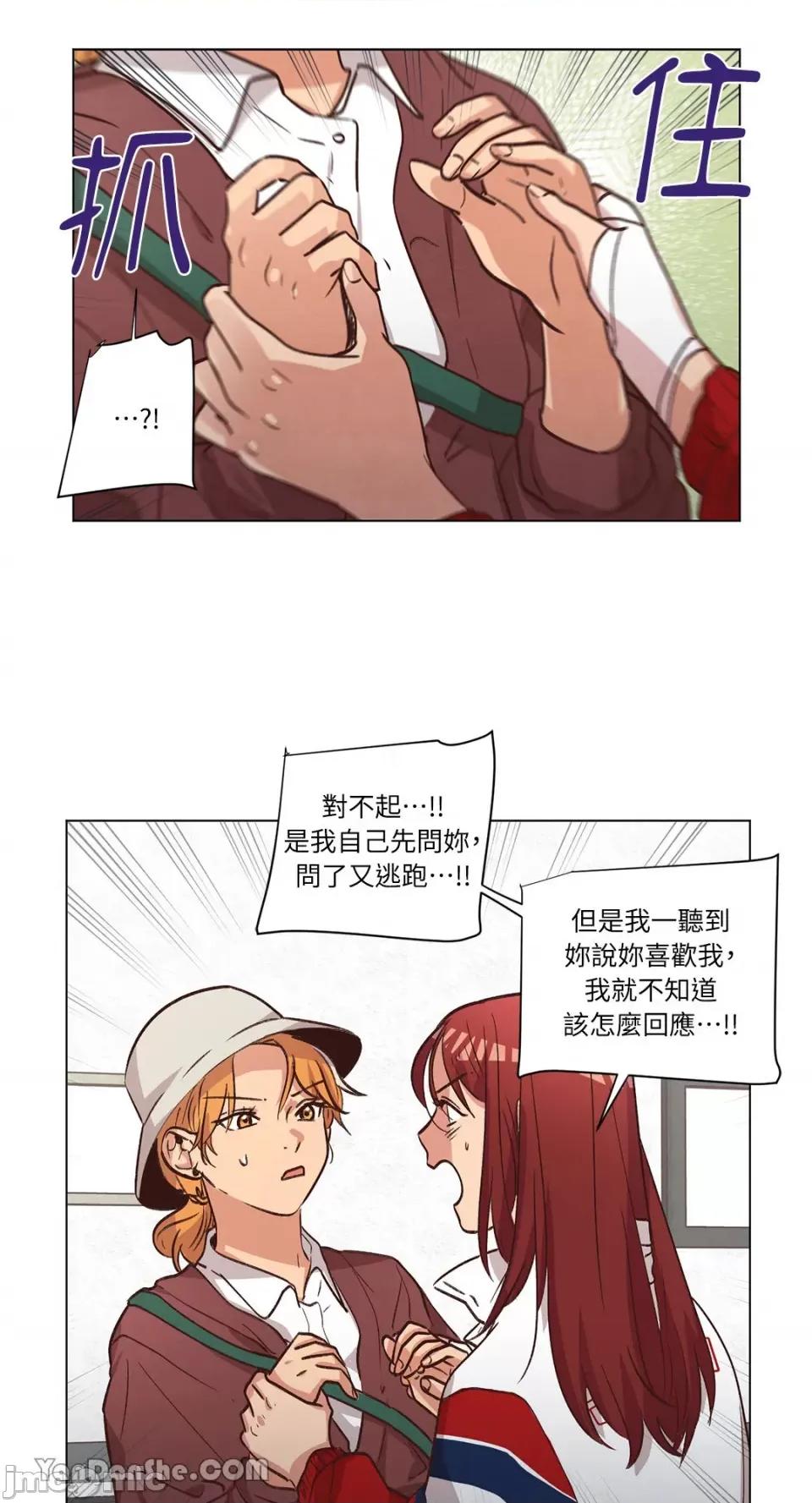 来我家玩吧！ 来我家玩吧！-57 第37页
