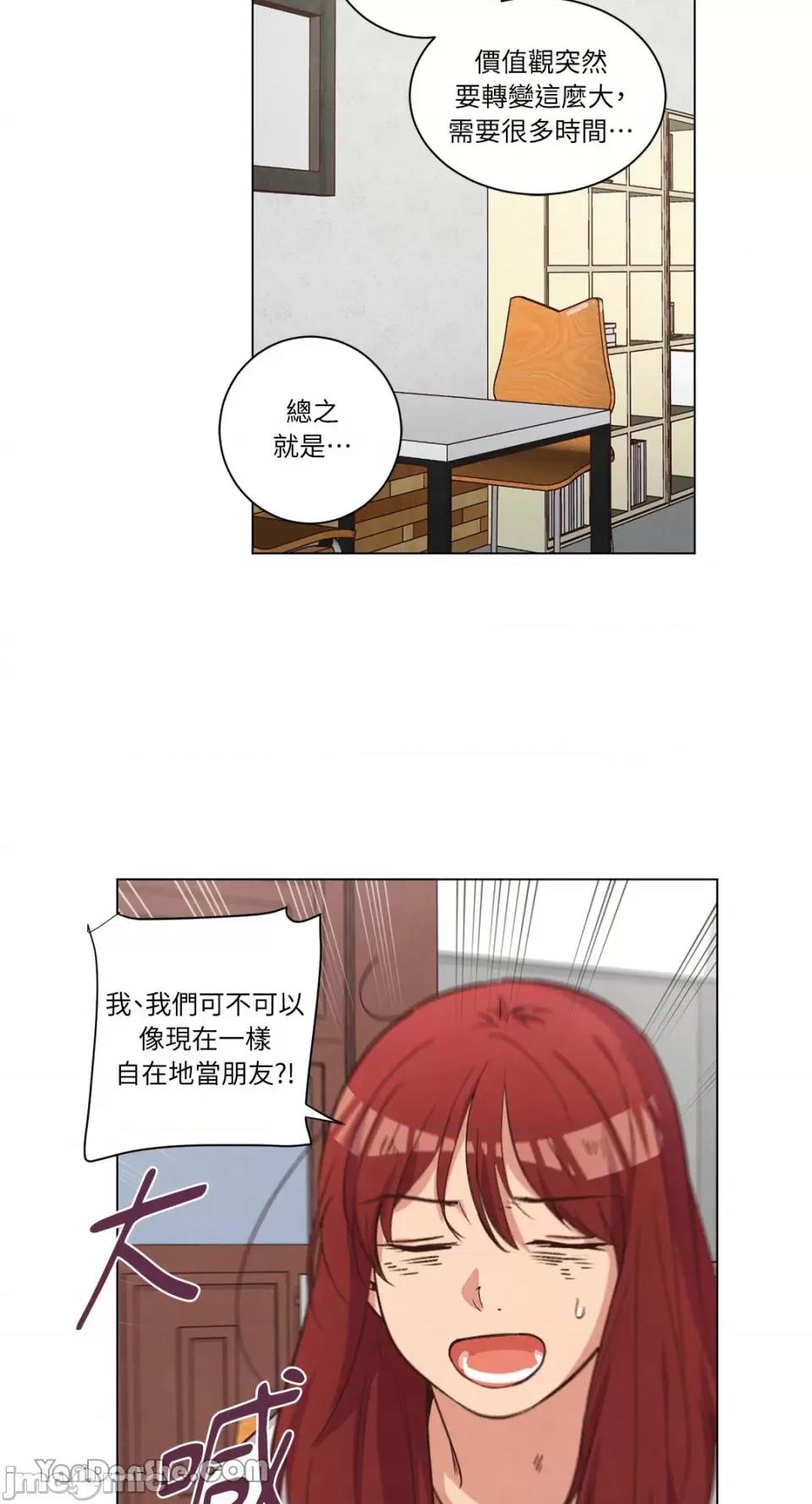 来我家玩吧！ 来我家玩吧！-57 第39页