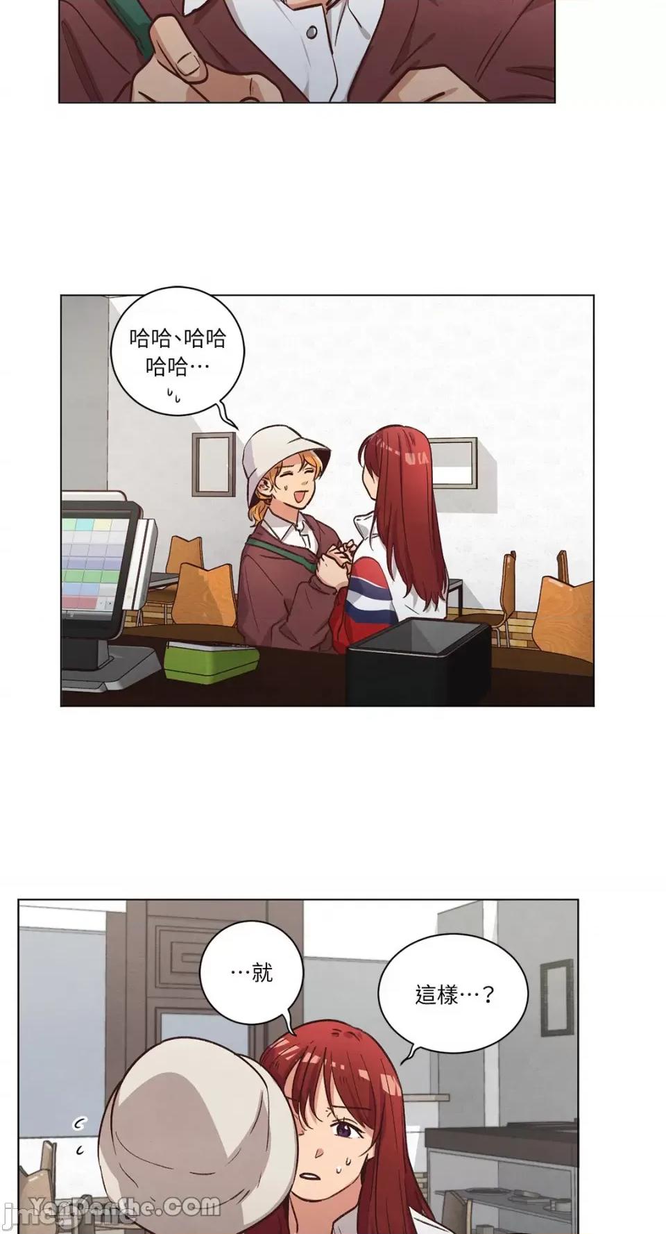 来我家玩吧！ 来我家玩吧！-57 第41页