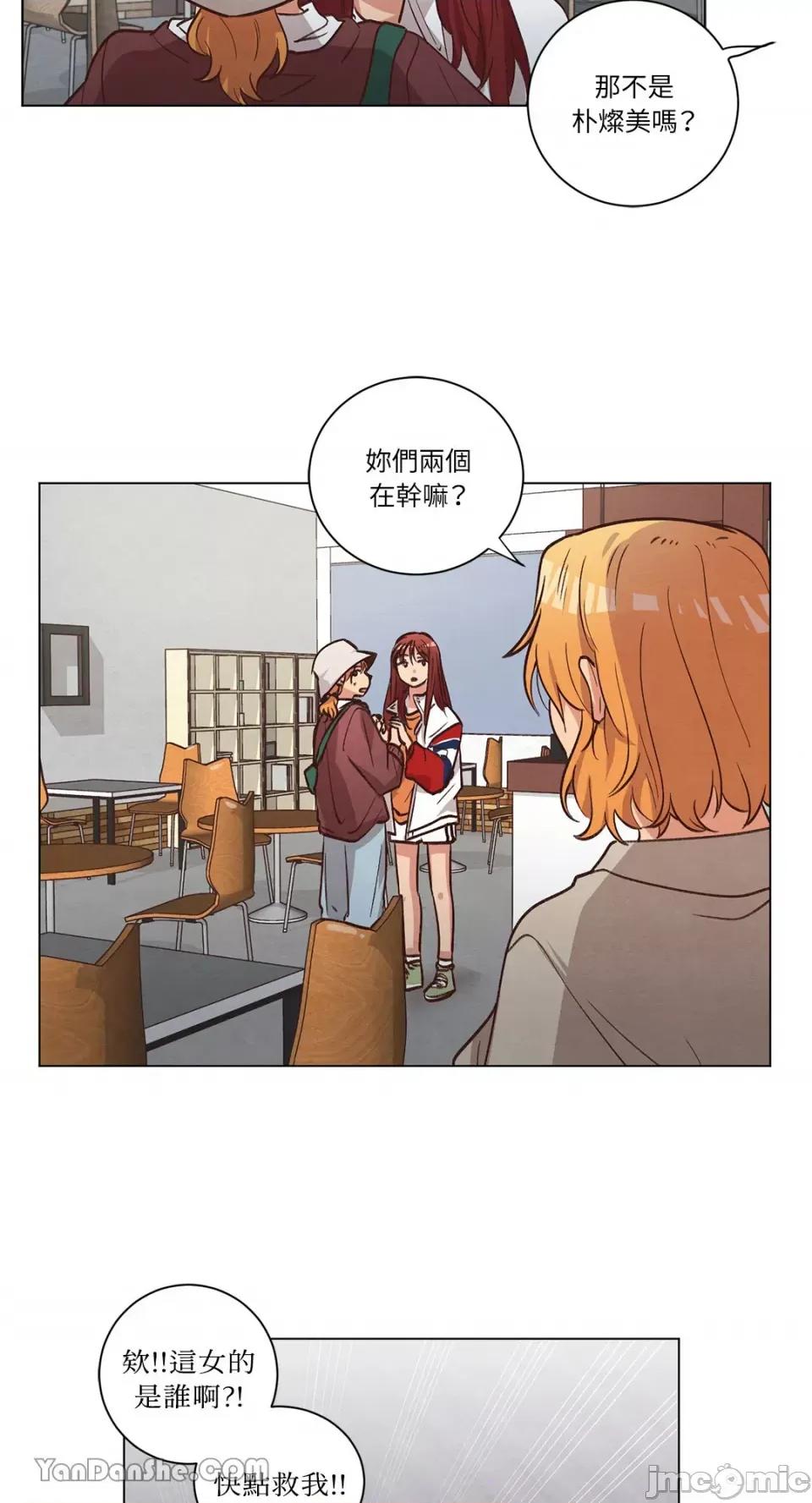 来我家玩吧！ 来我家玩吧！-57 第42页