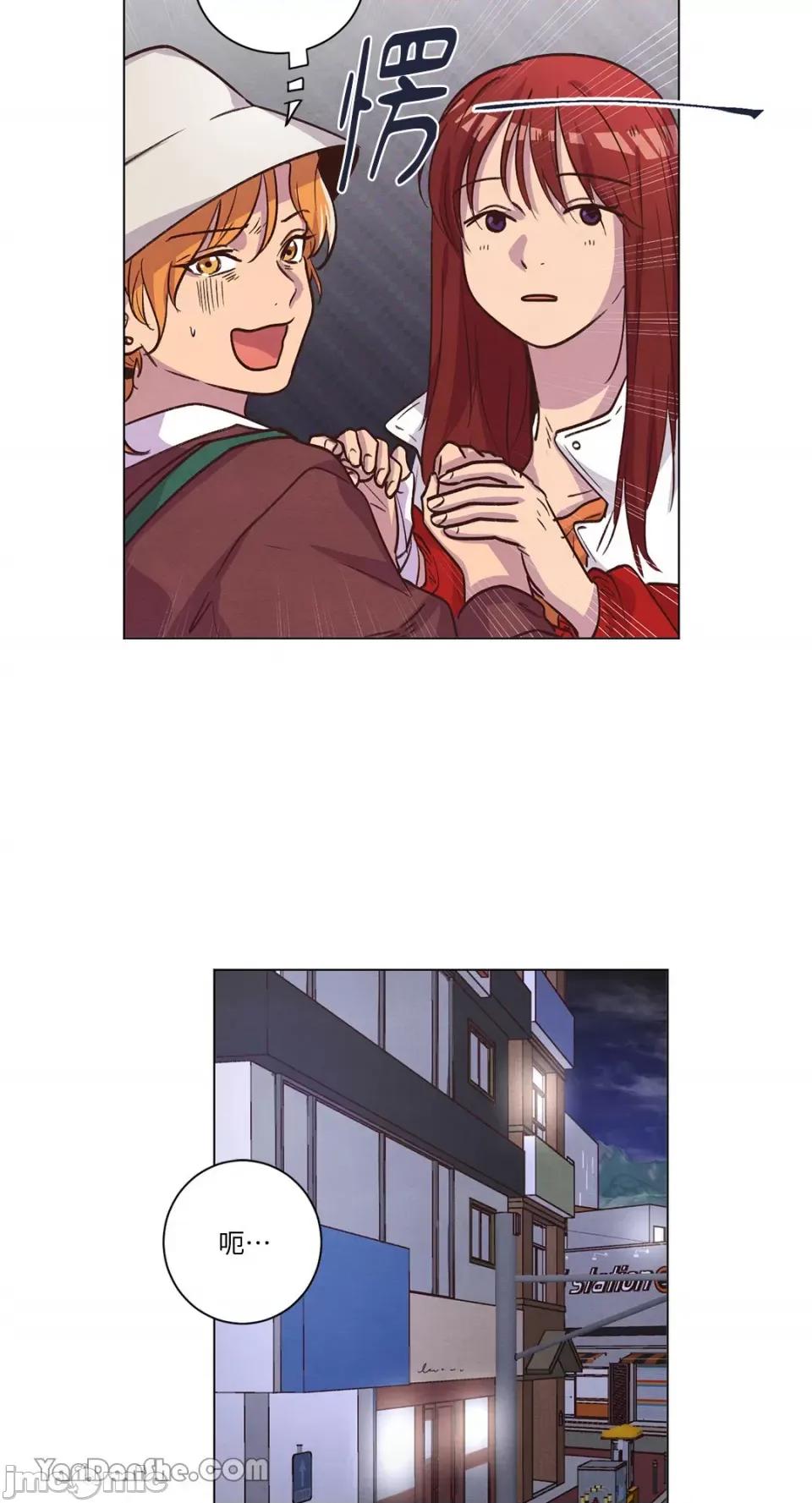 来我家玩吧！ 来我家玩吧！-57 第43页