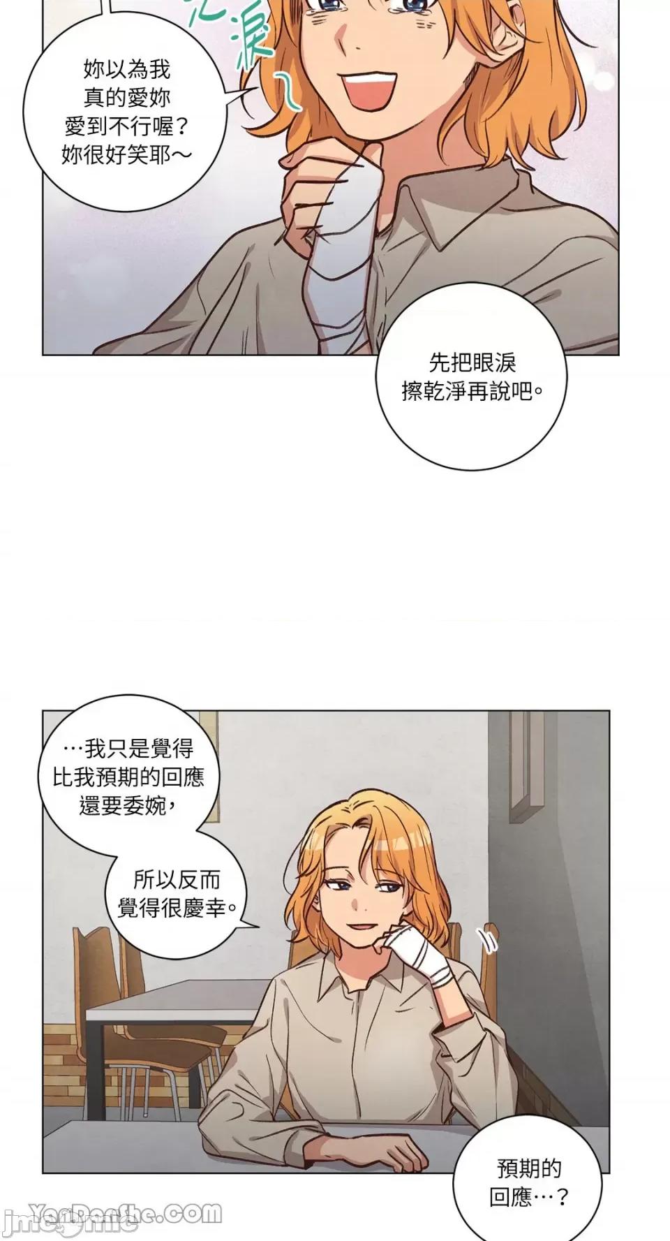 来我家玩吧！ 来我家玩吧！-57 第46页