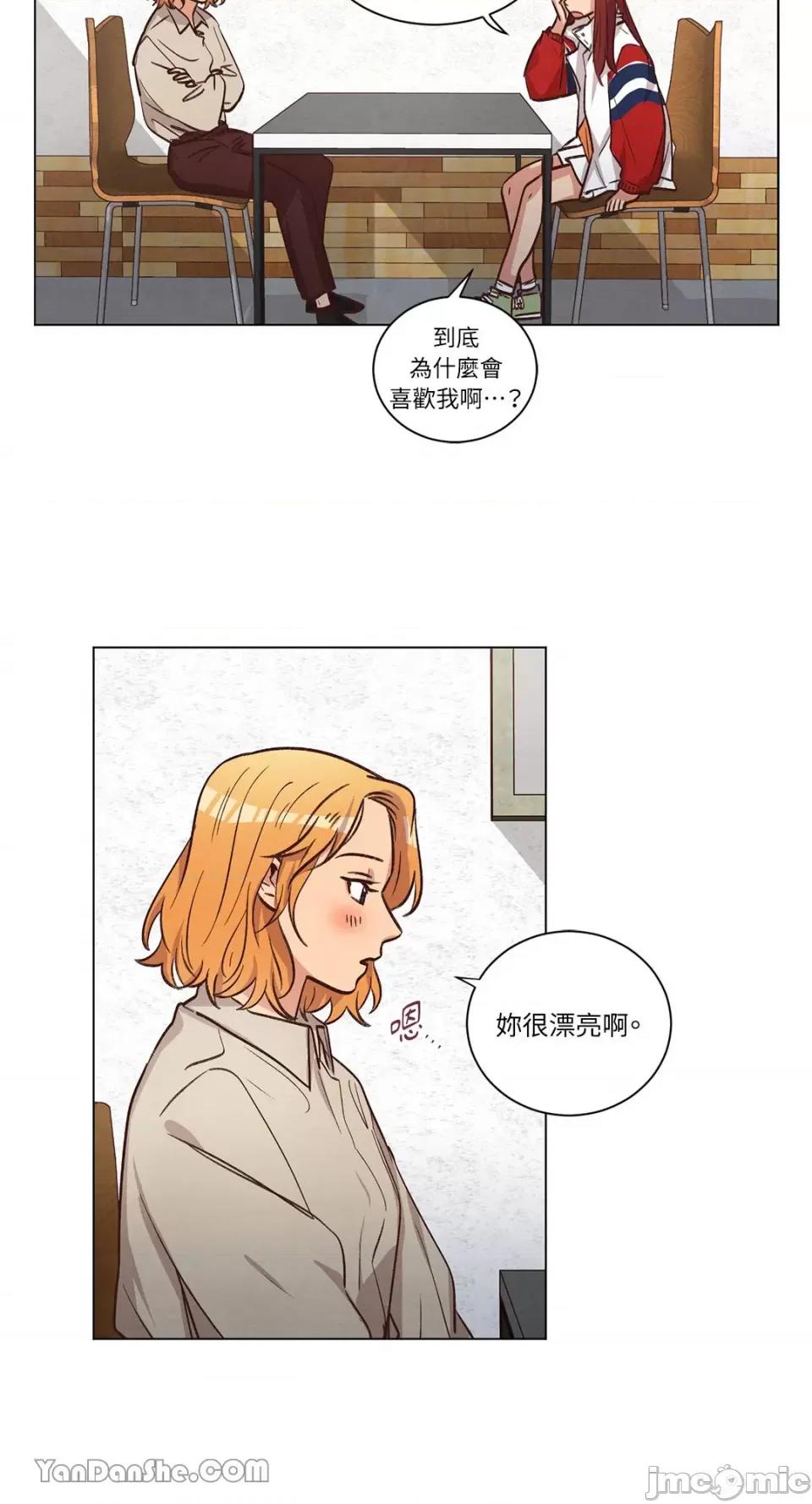 来我家玩吧！ 来我家玩吧！-57 第48页
