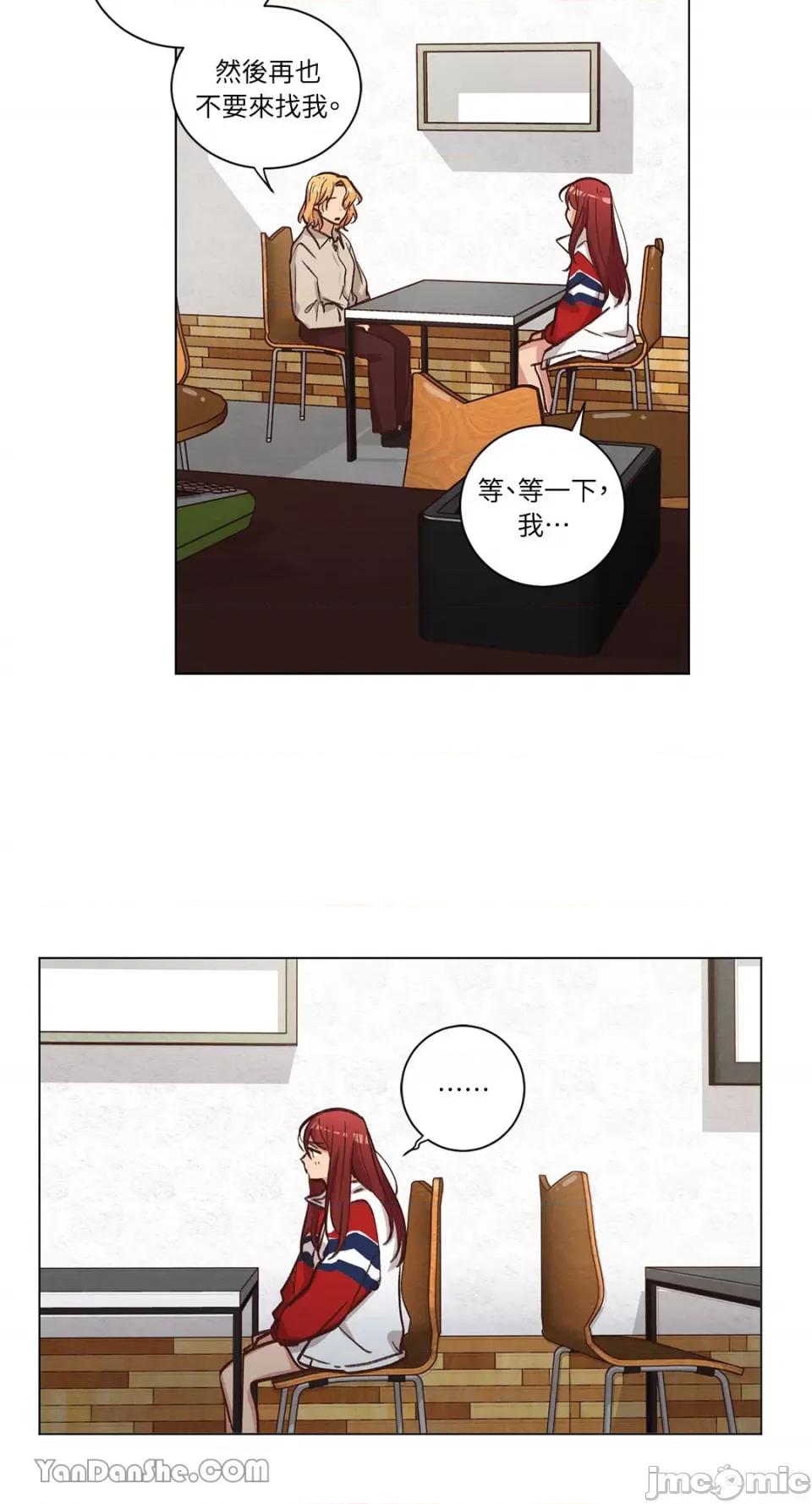 来我家玩吧！ 来我家玩吧！-57 第57页