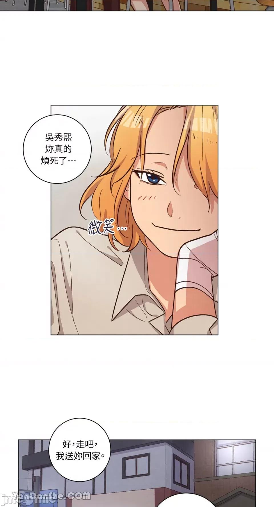 来我家玩吧！ 来我家玩吧！-57 第59页