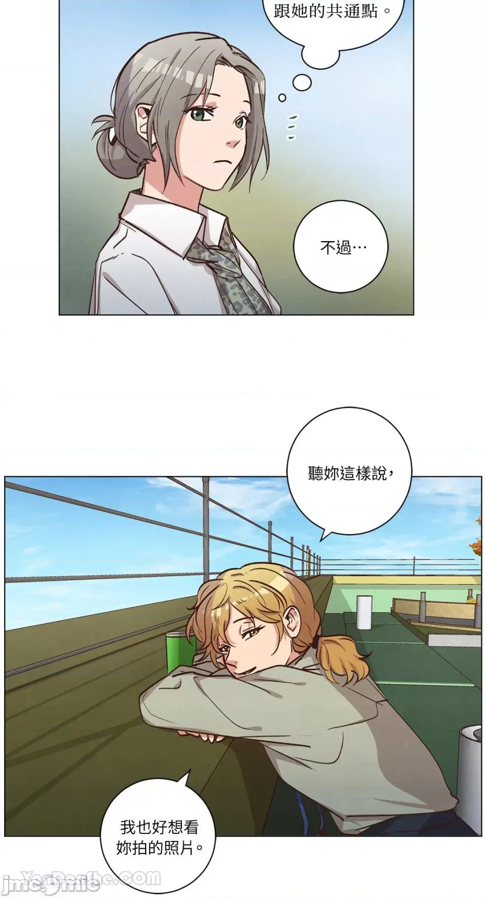 来我家玩吧！ 来我家玩吧！-58 第32页