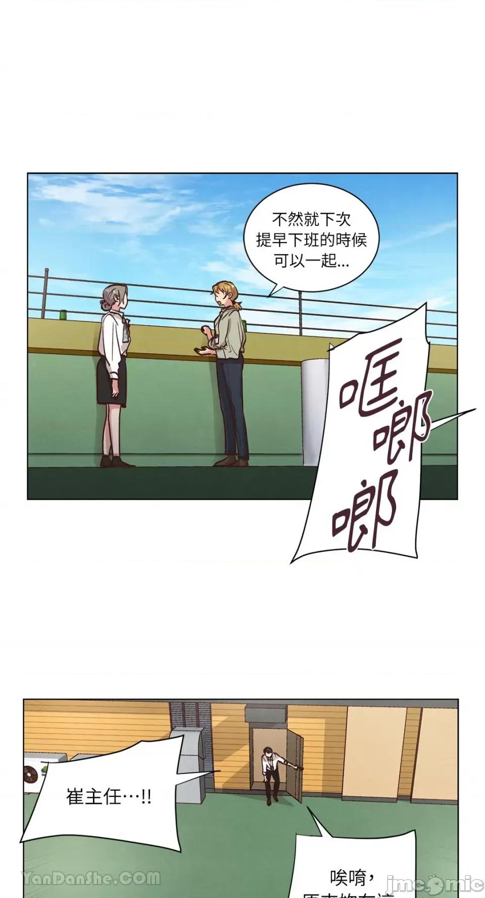 来我家玩吧！ 来我家玩吧！-58 第37页