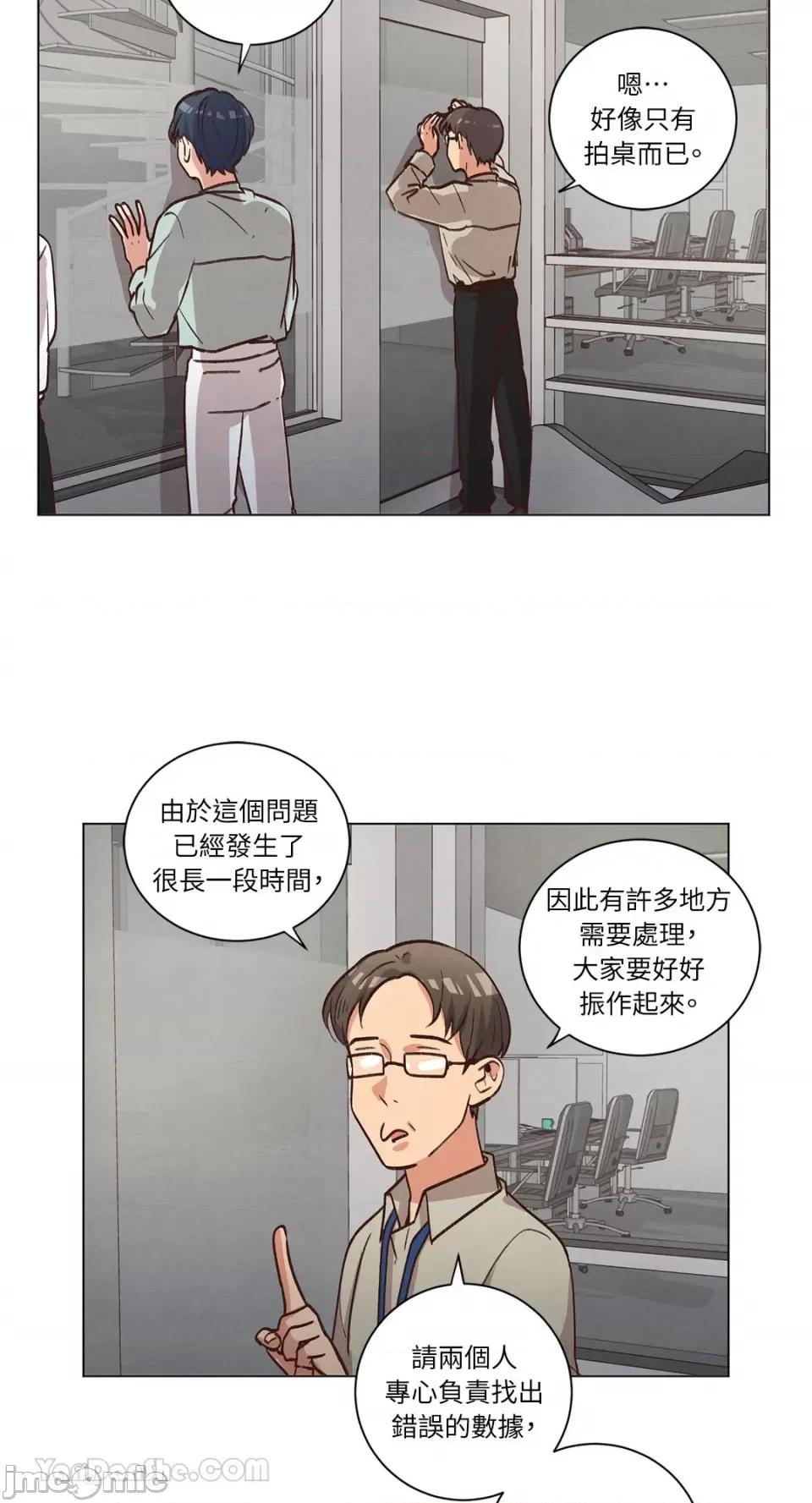 来我家玩吧！ 来我家玩吧！-58 第45页