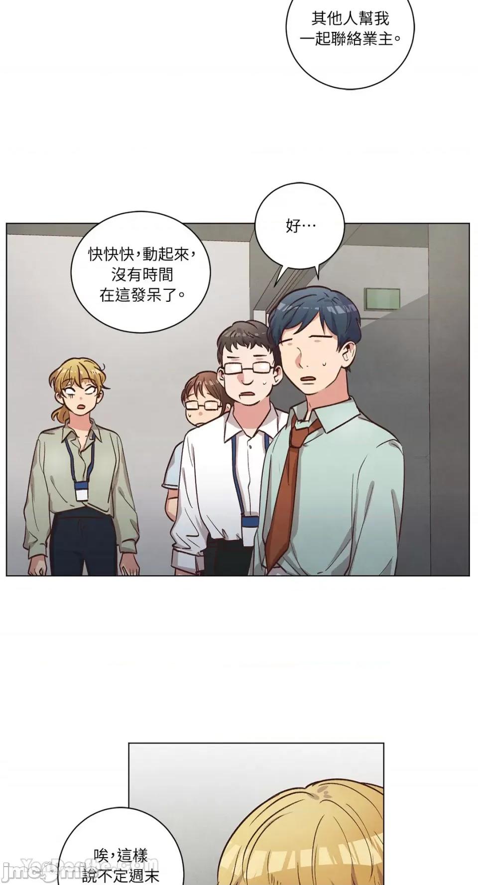 来我家玩吧！ 来我家玩吧！-58 第46页