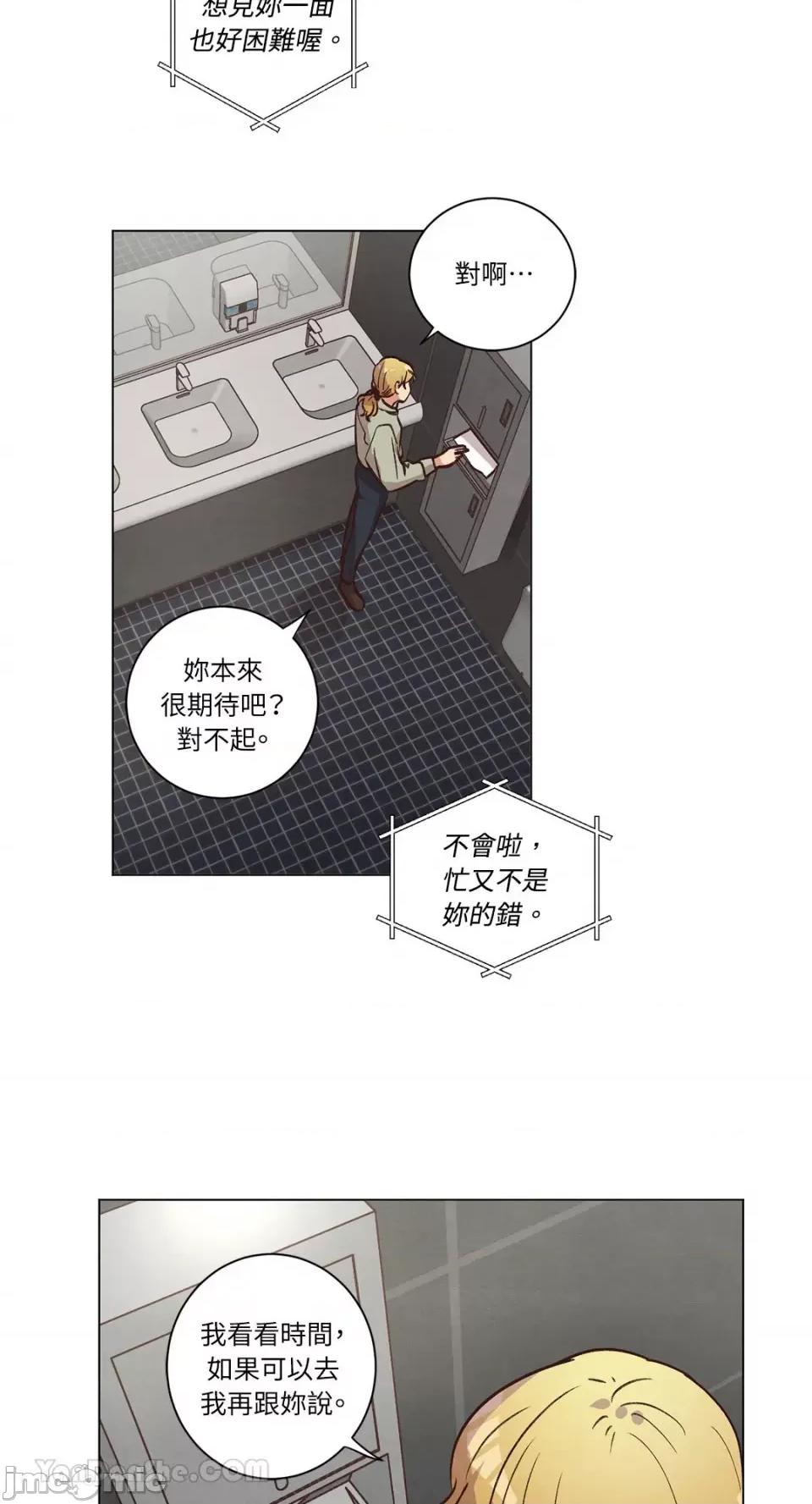 来我家玩吧！ 来我家玩吧！-59 第2页