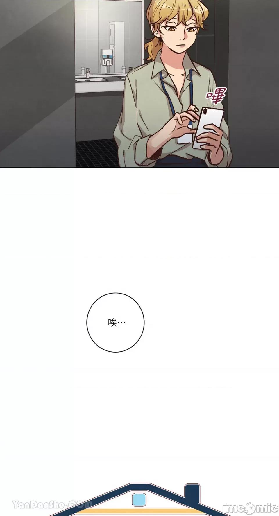 来我家玩吧！ 来我家玩吧！-59 第4页