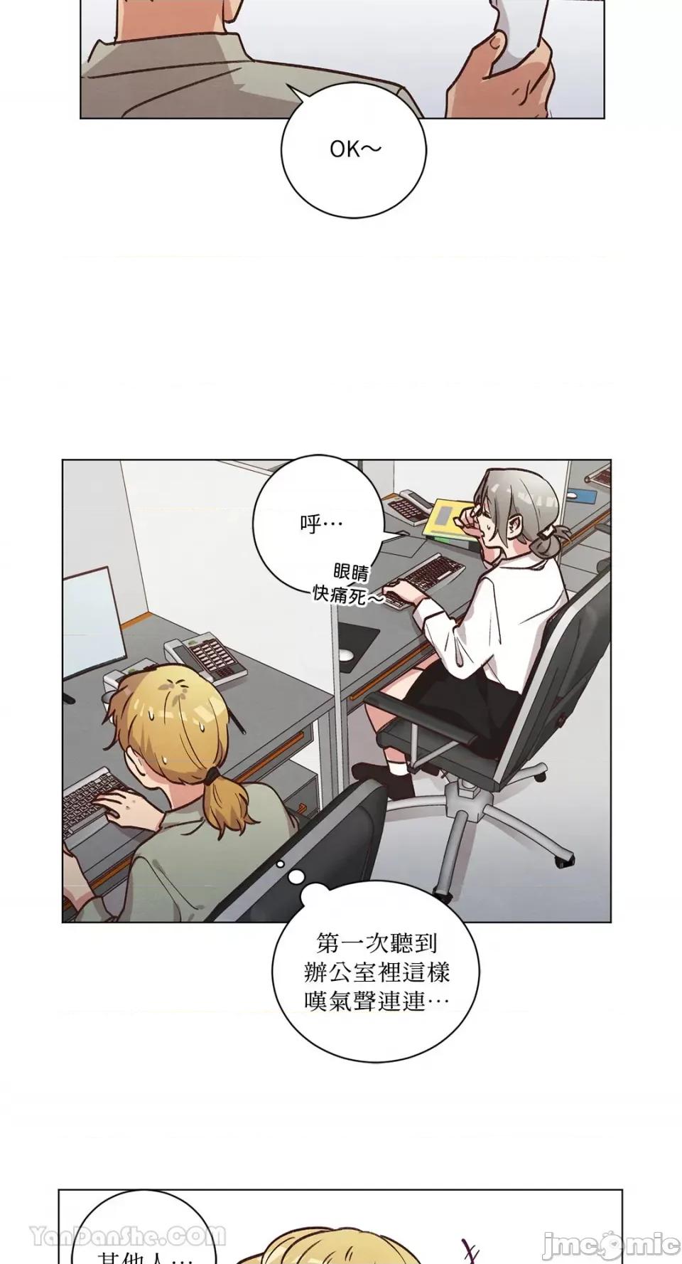 来我家玩吧！ 来我家玩吧！-59 第8页