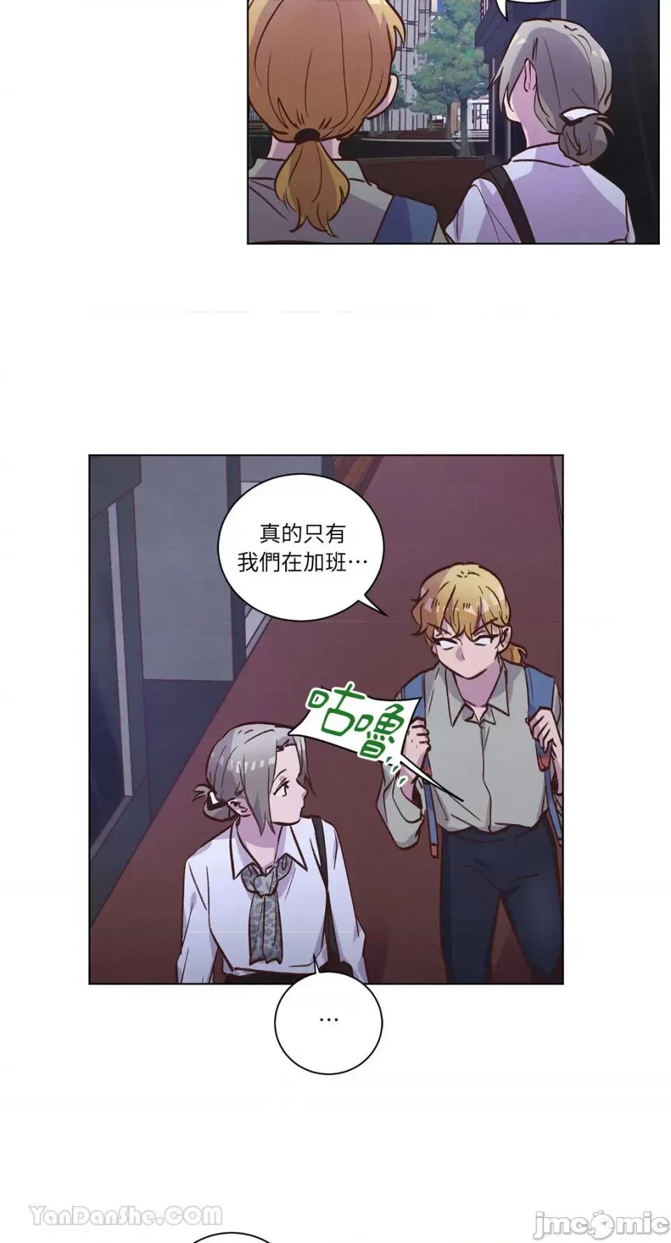 来我家玩吧！ 来我家玩吧！-59 第14页