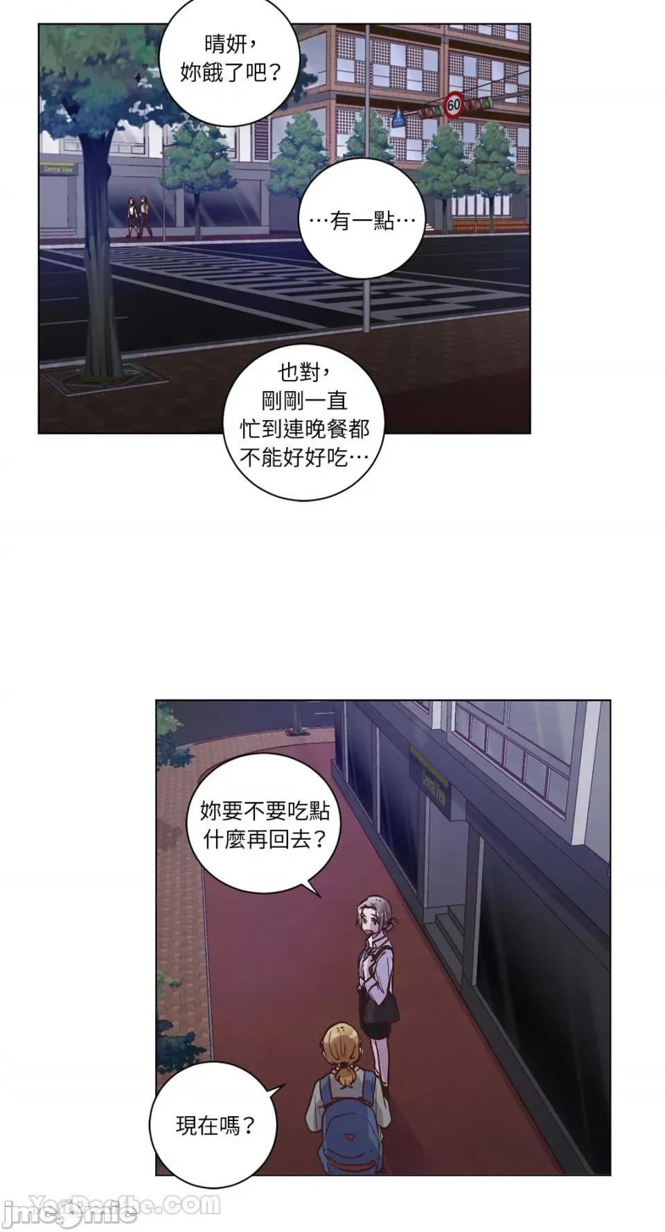 来我家玩吧！ 来我家玩吧！-59 第15页