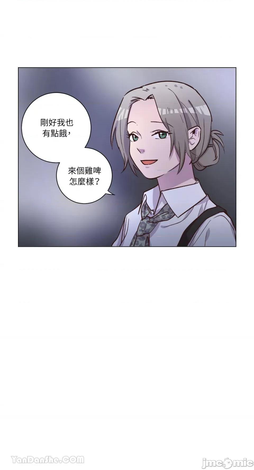 来我家玩吧！ 来我家玩吧！-59 第16页
