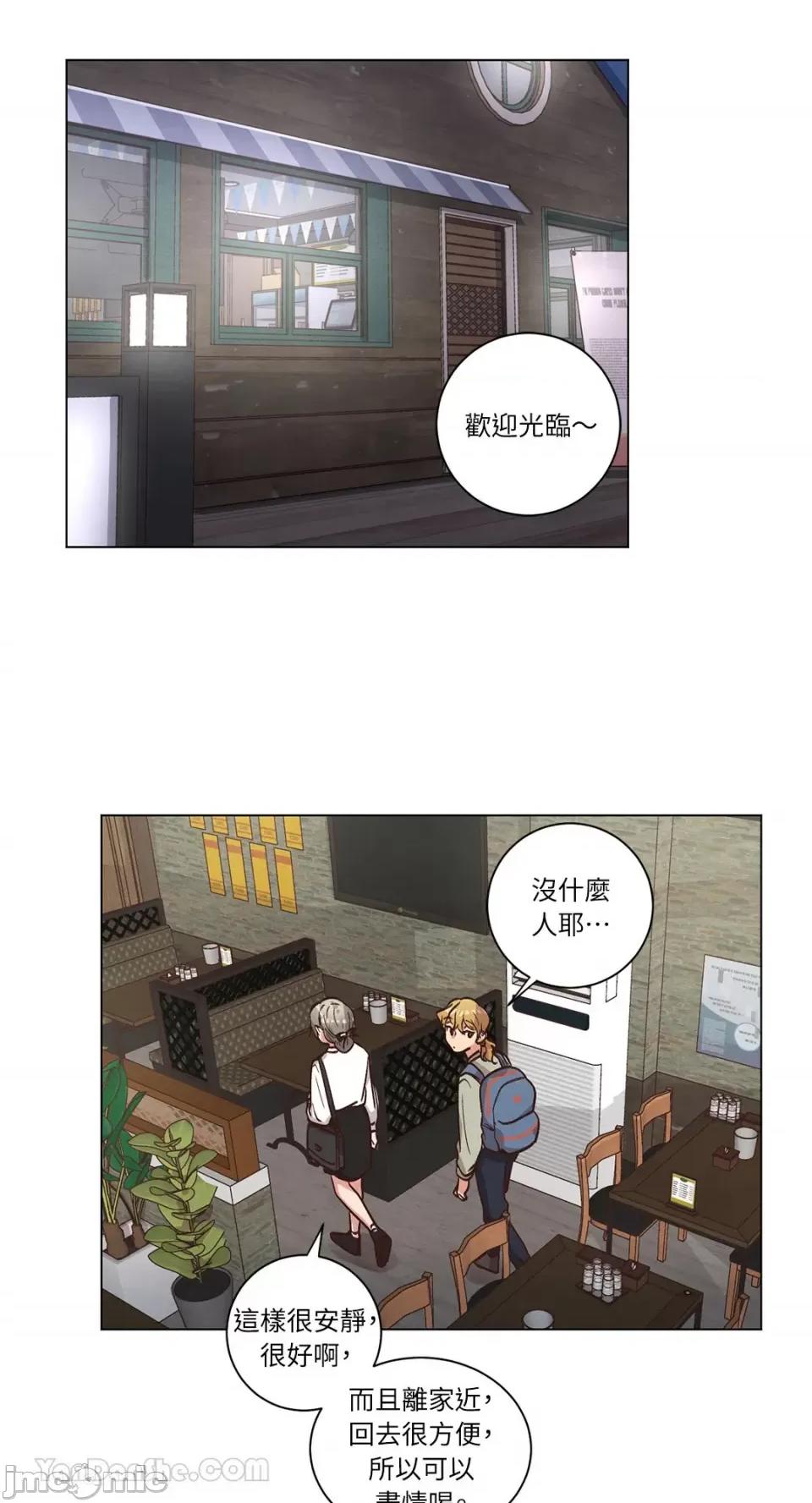 来我家玩吧！ 来我家玩吧！-59 第17页