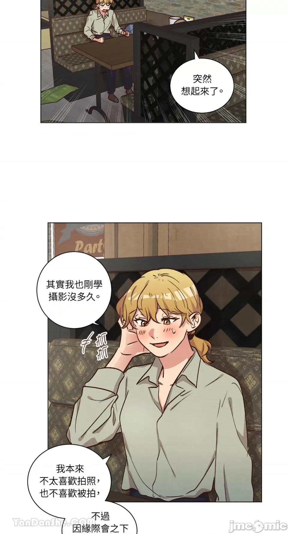 来我家玩吧！ 来我家玩吧！-59 第23页