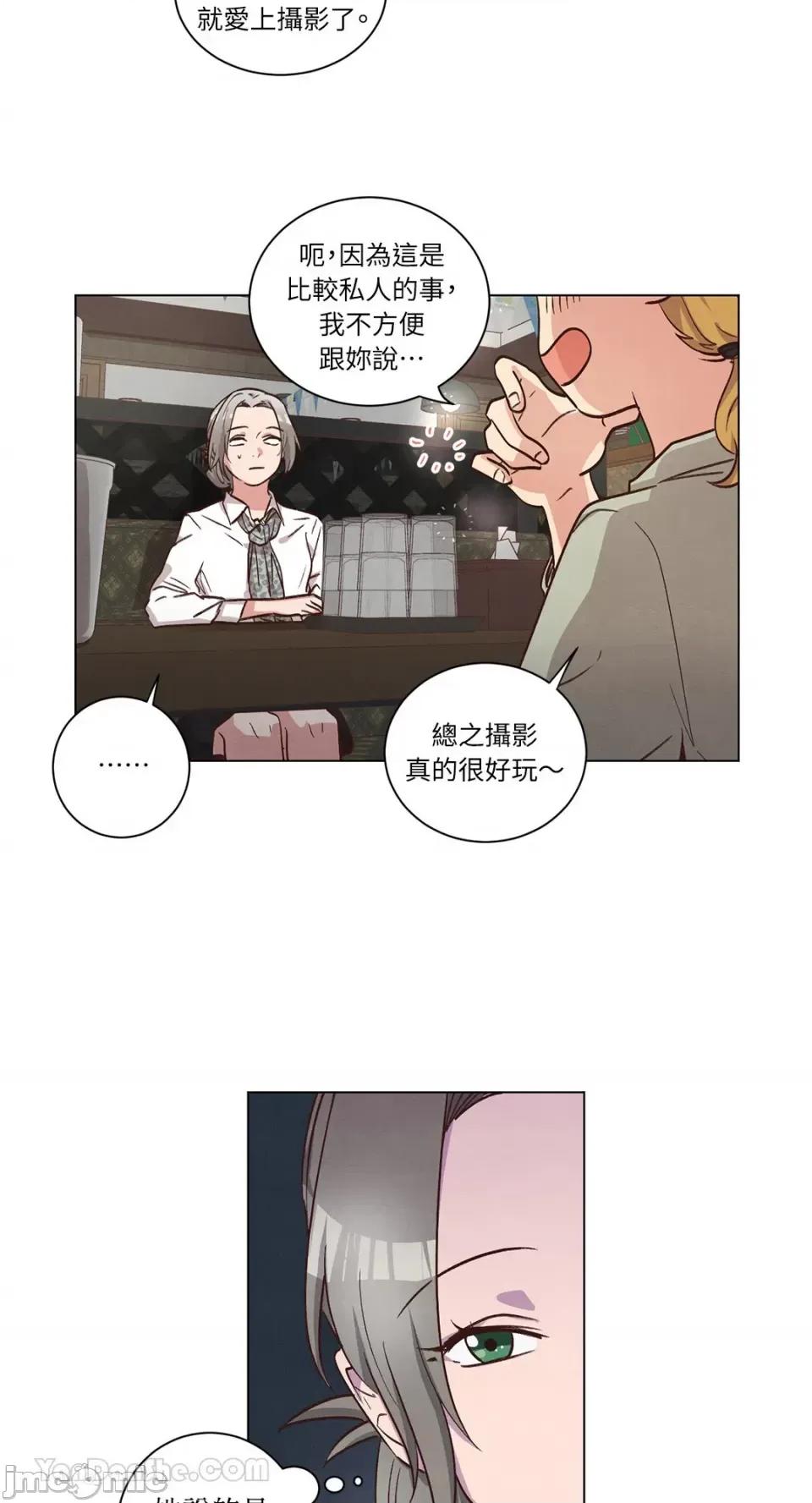 来我家玩吧！ 来我家玩吧！-59 第24页