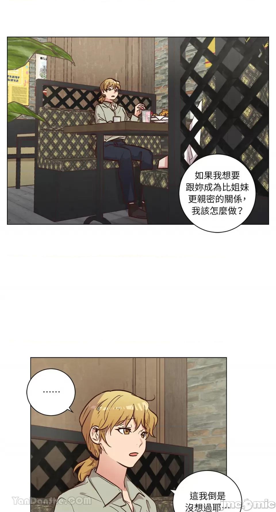 来我家玩吧！ 来我家玩吧！-59 第33页